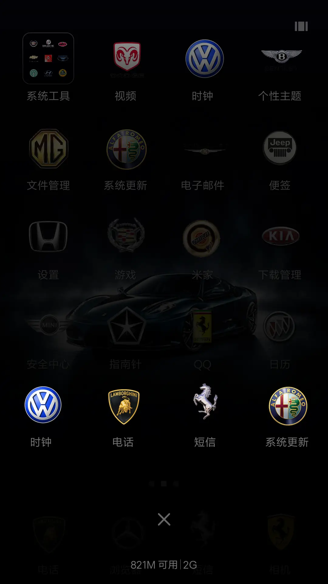 跑车 - Screenshot 7