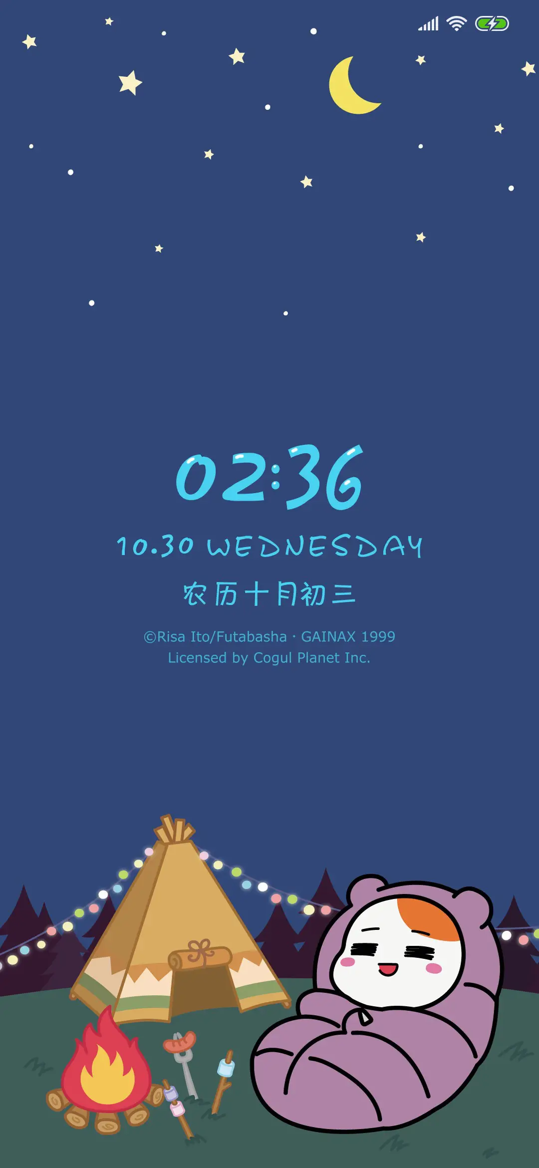 爱比鼠
