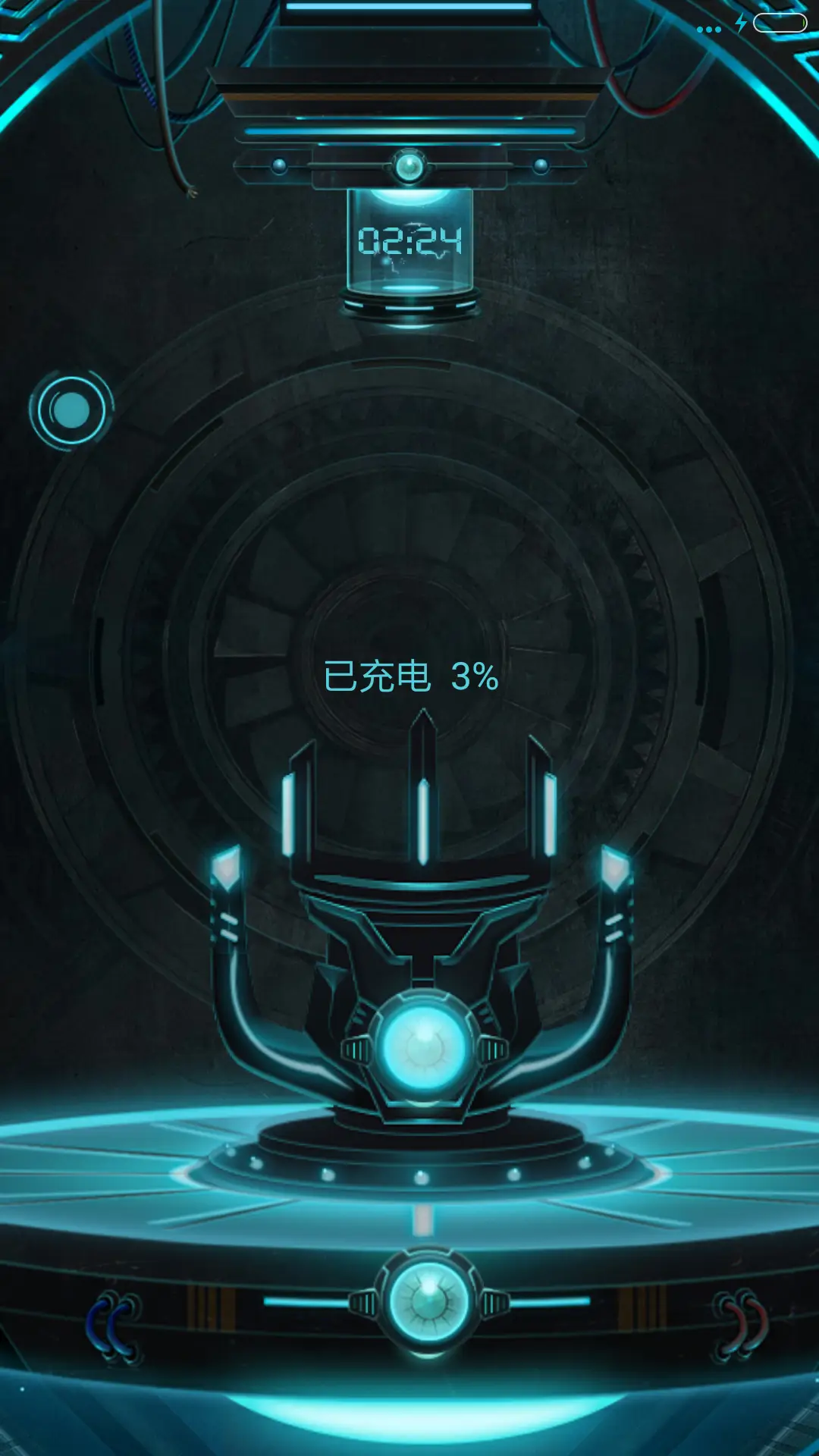 星际迷航 - Screenshot 1