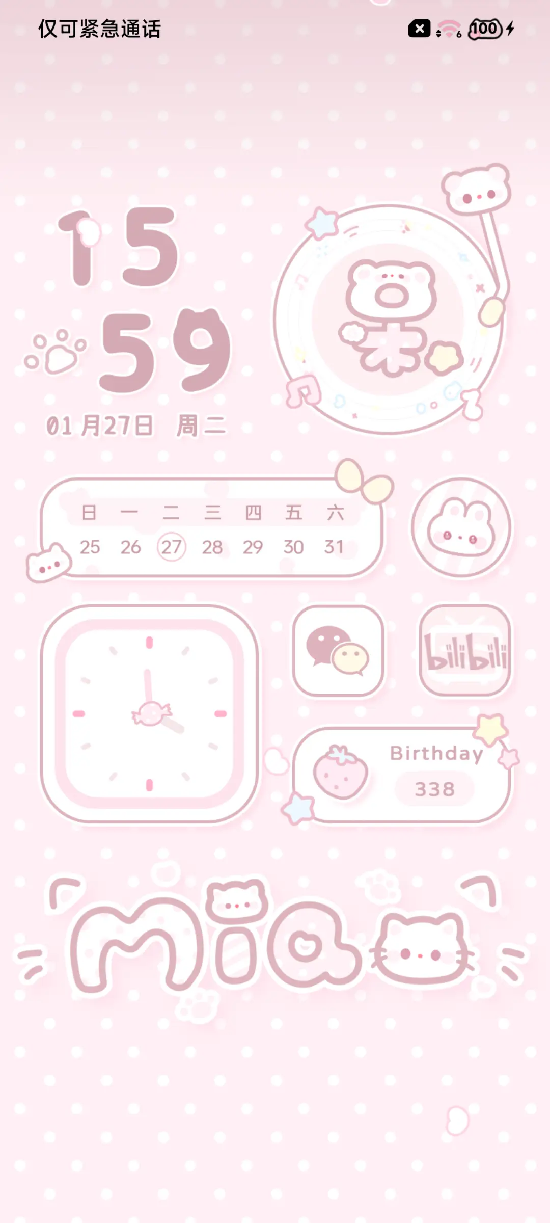 小喵今天也很想你 - Screenshot 6