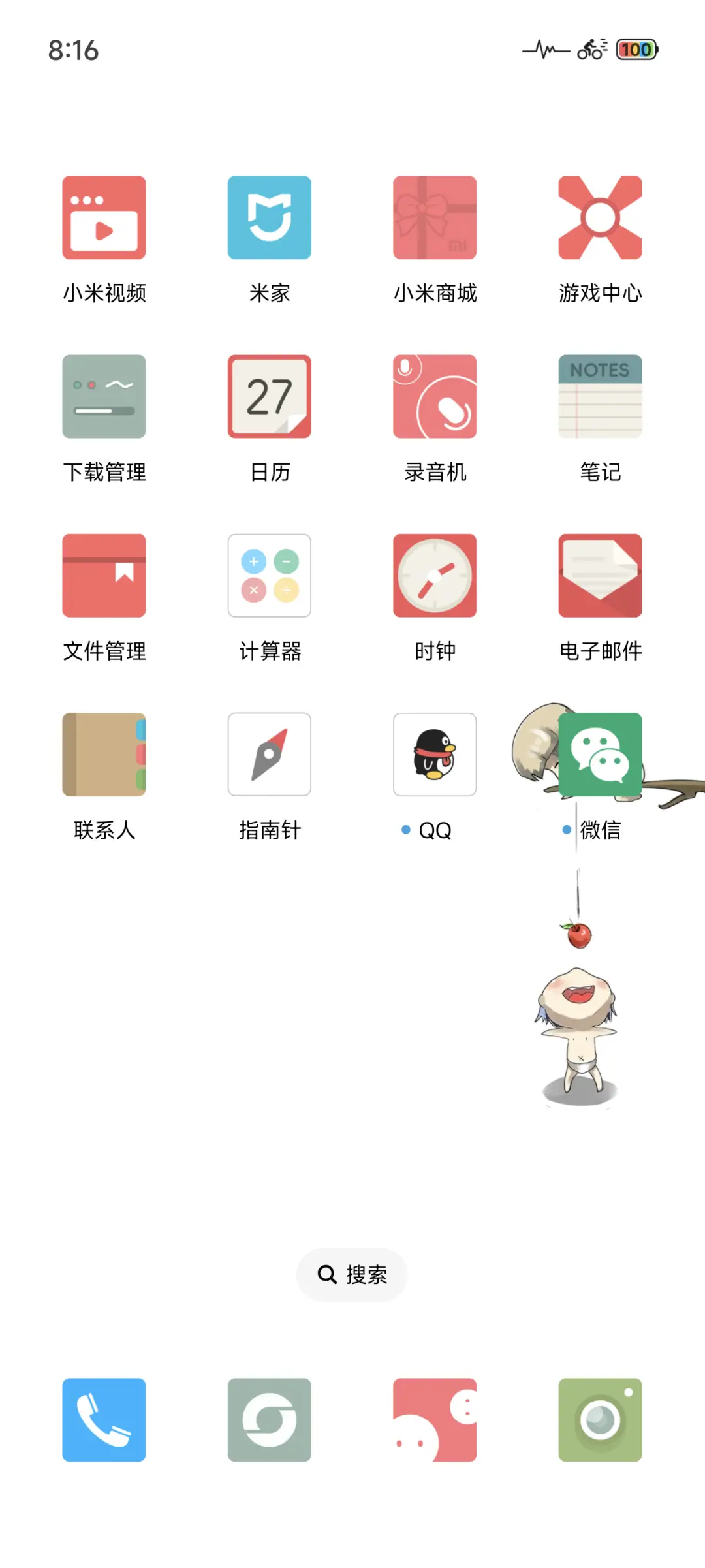 小司机 - Screenshot 3