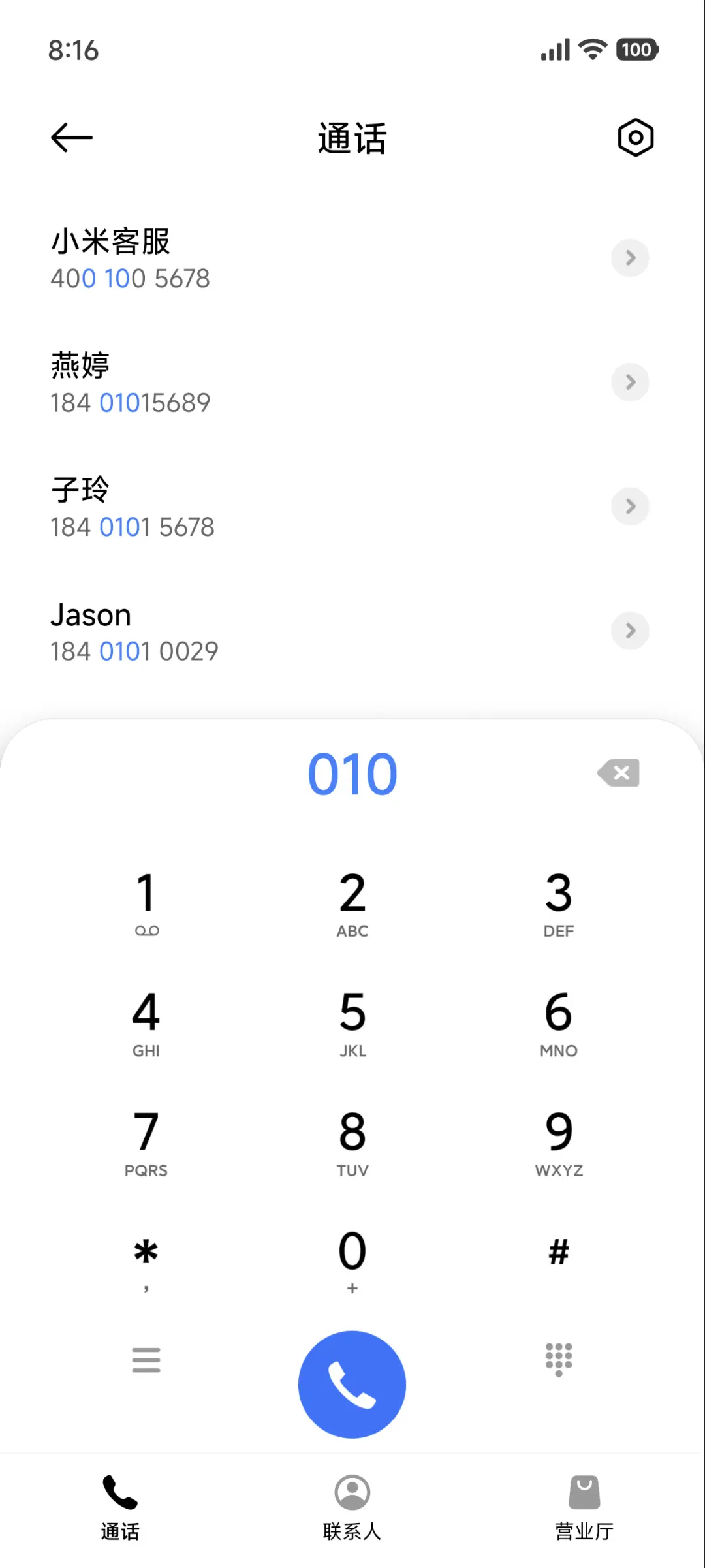 The One Pro - Screenshot 6