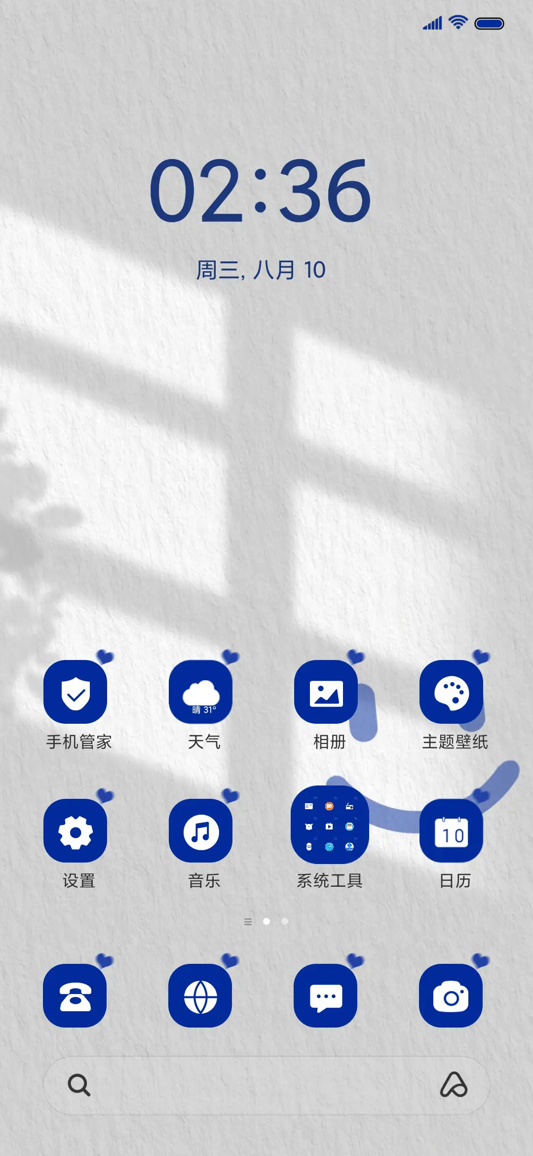 克莱因蓝笑脸贴纸 - Screenshot 2