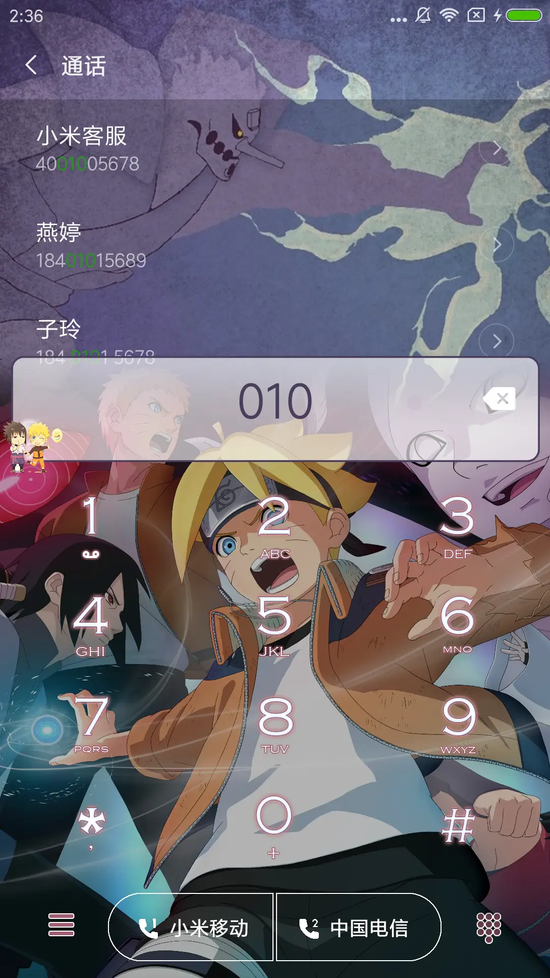 火影忍者 - Screenshot 6