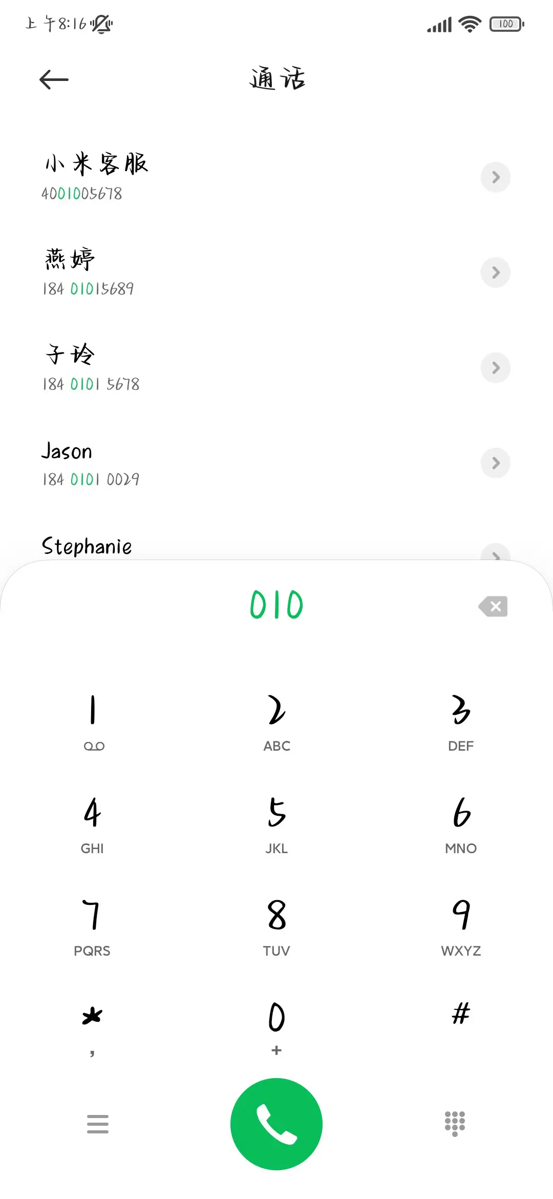 唯独玫瑰浪漫彻骨 - Screenshot 2