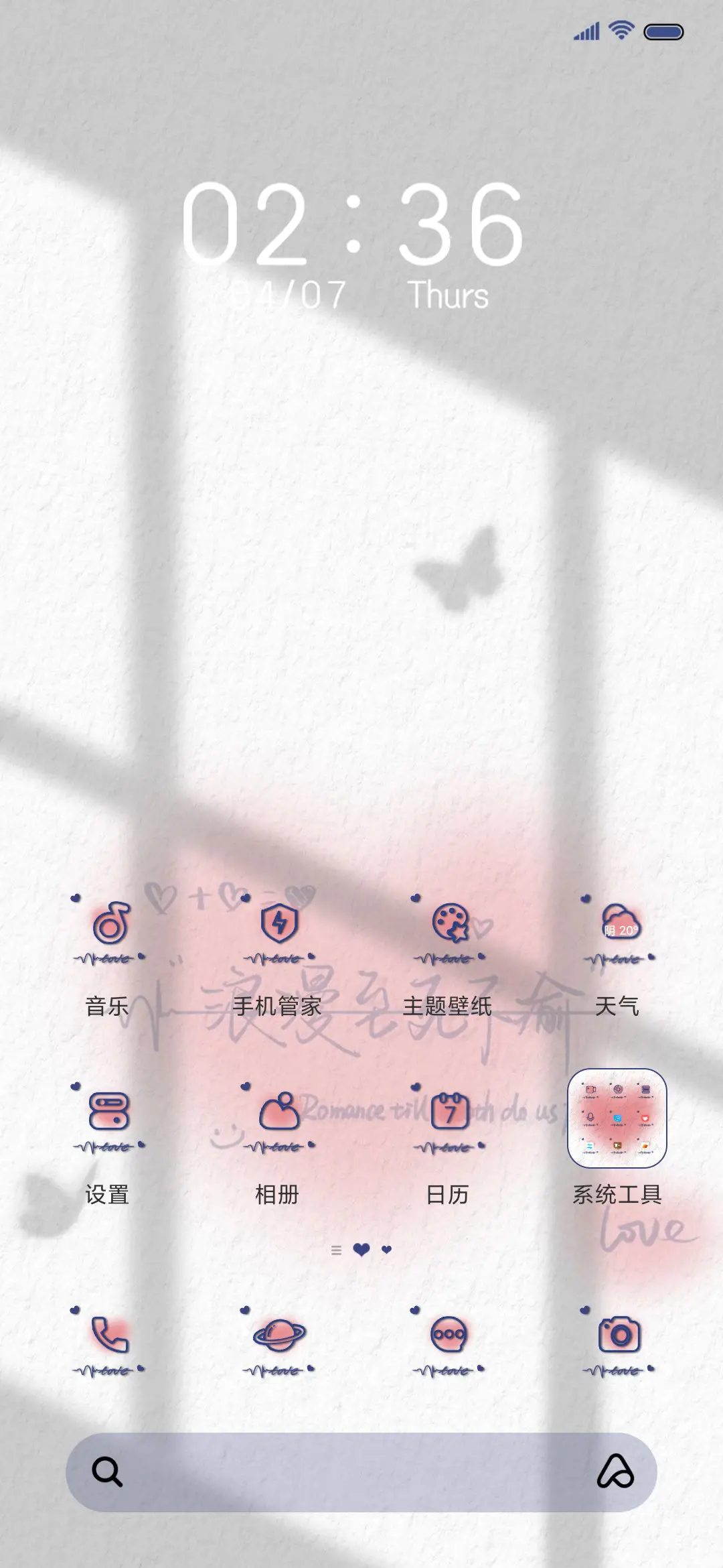 光影切换 手写文字 - Screenshot 4