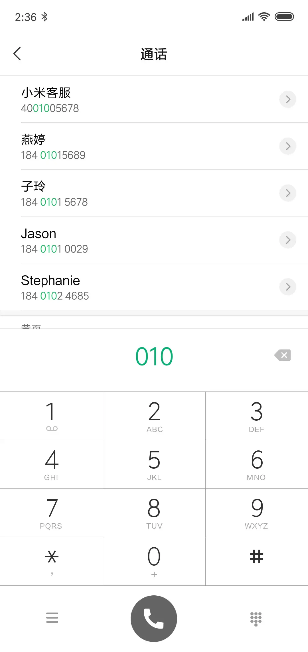 恋城memory全面屏 - Screenshot 6