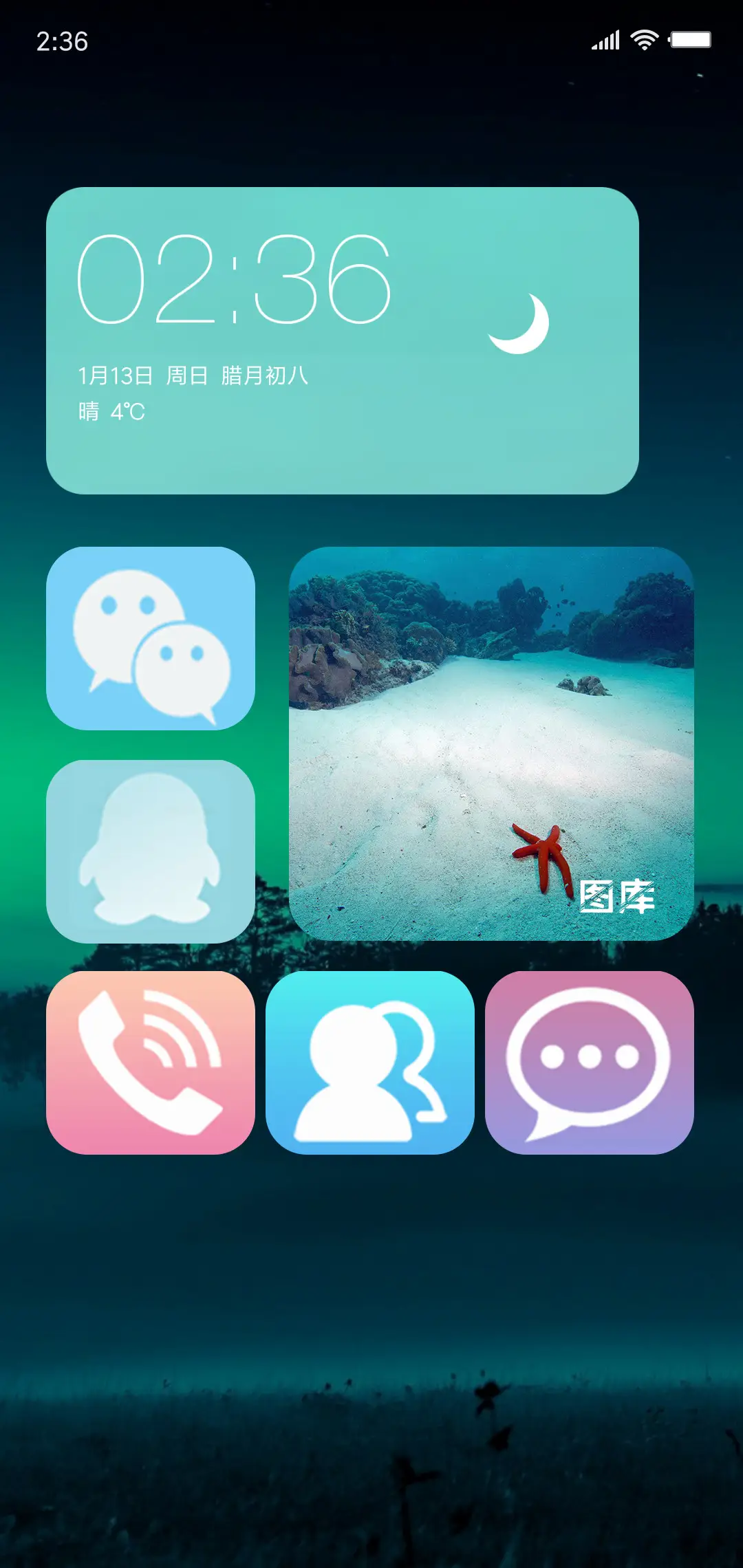 唯美暮色 - Screenshot 4