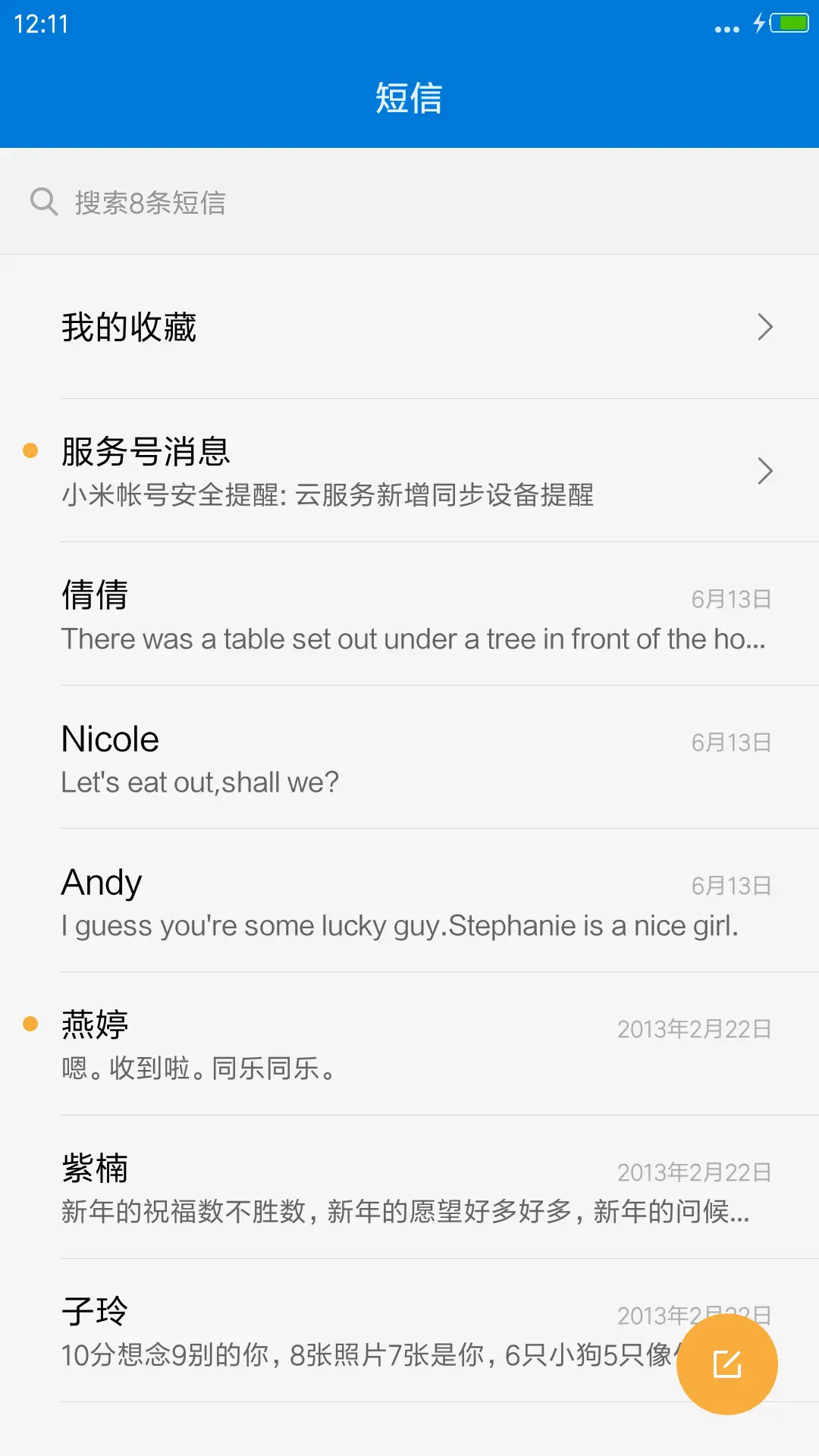 win10（账户锁屏/独创屏保/真密码/多壁纸） - Screenshot 9