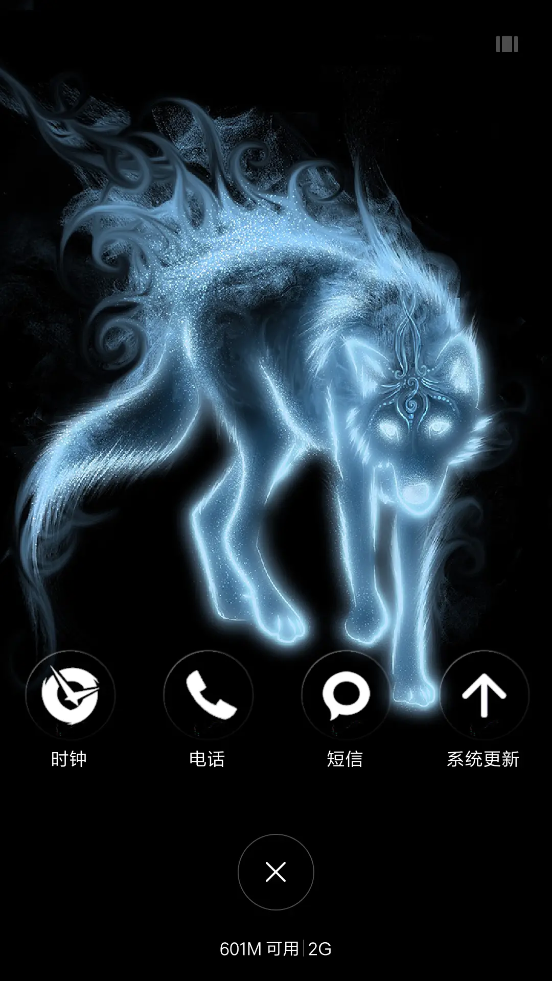 狼中之神（流星下雨4D动态） - Screenshot 7