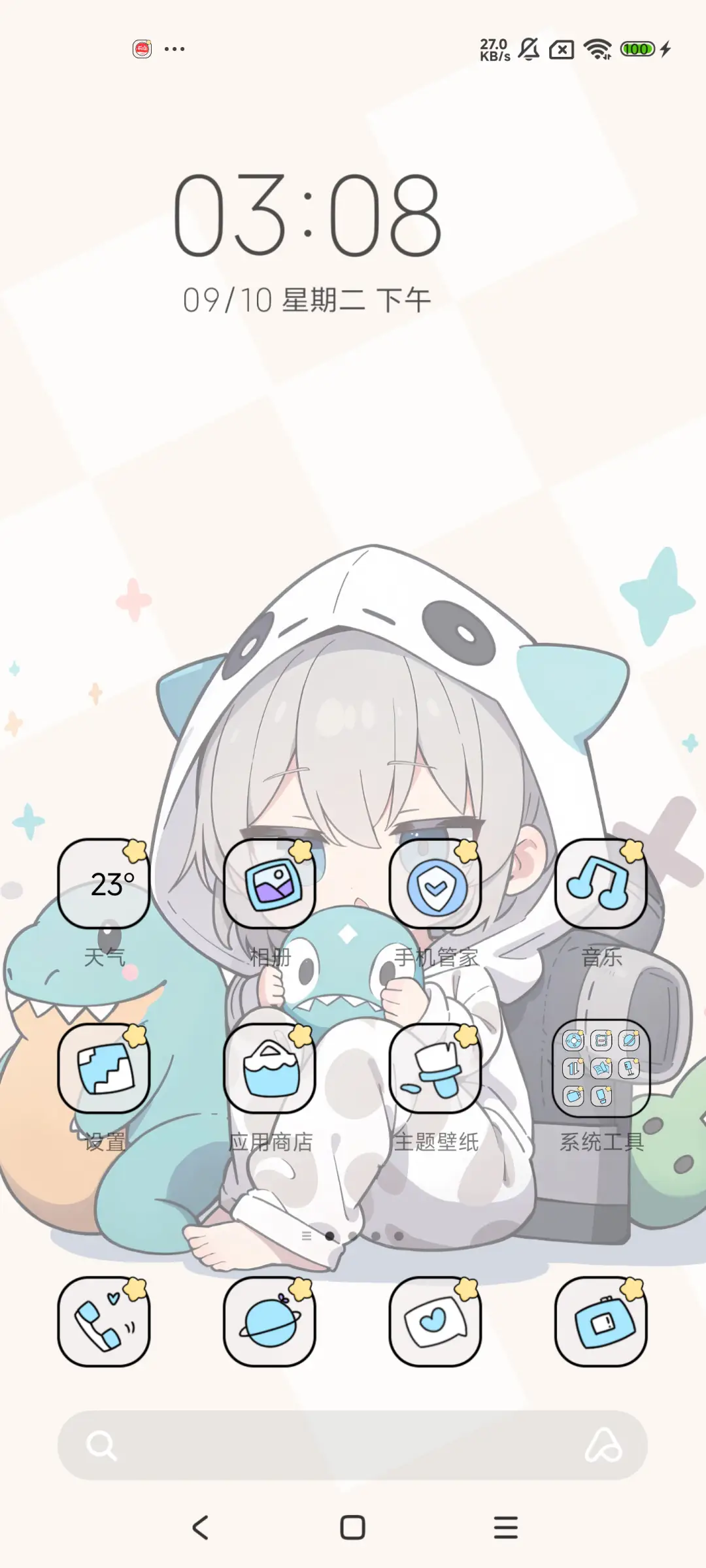 恐龙小男孩 - Screenshot 2