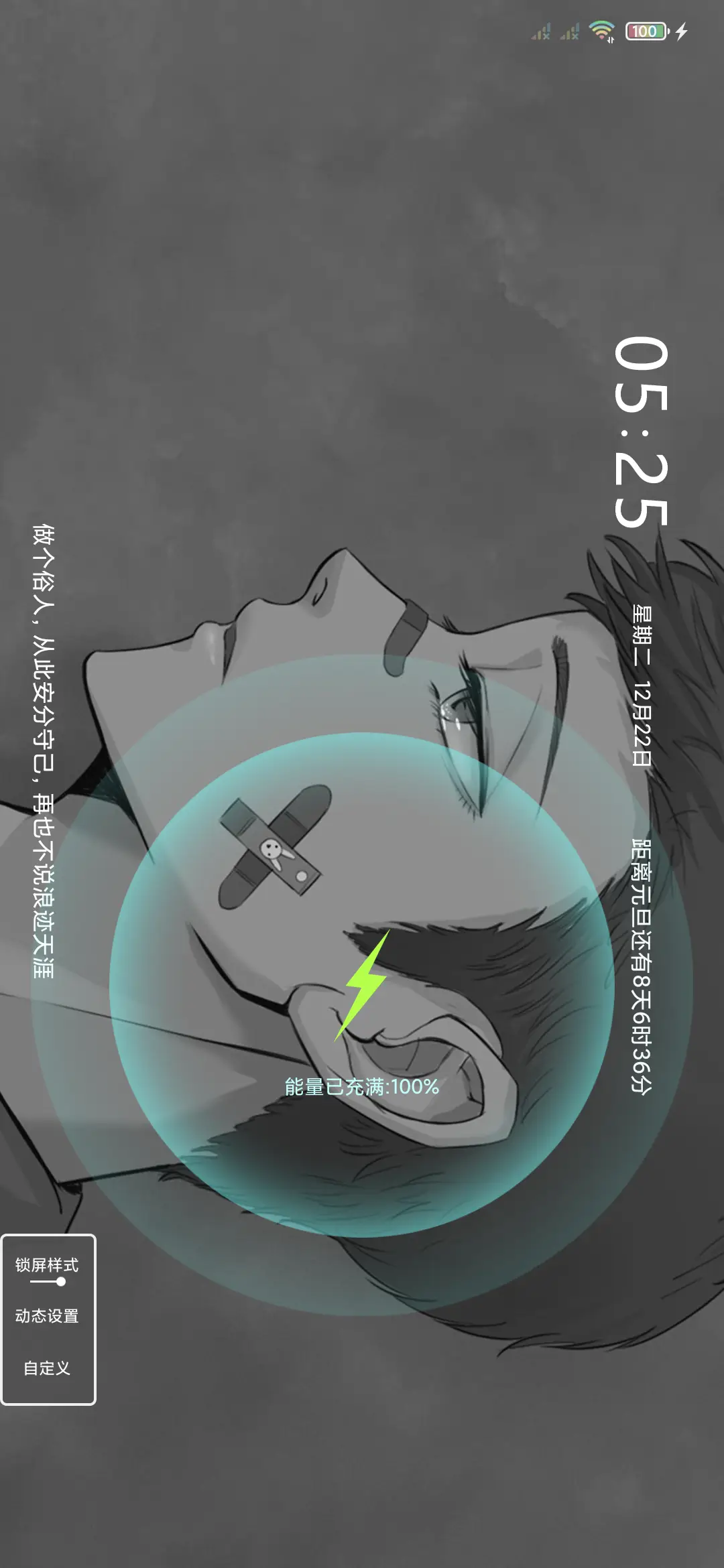 沧笙踏歌梦 - Screenshot 4