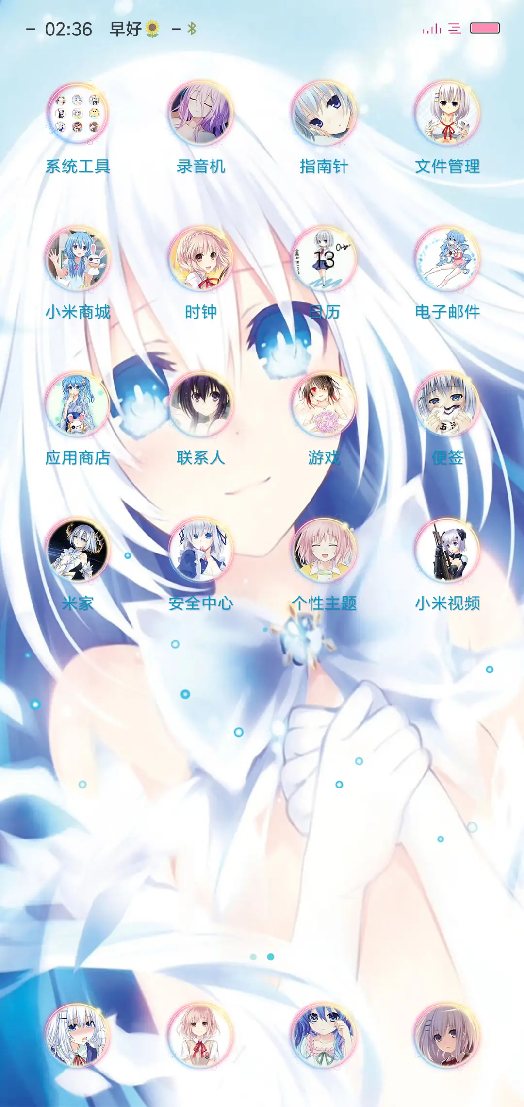 鸾一折纸 - Screenshot 3