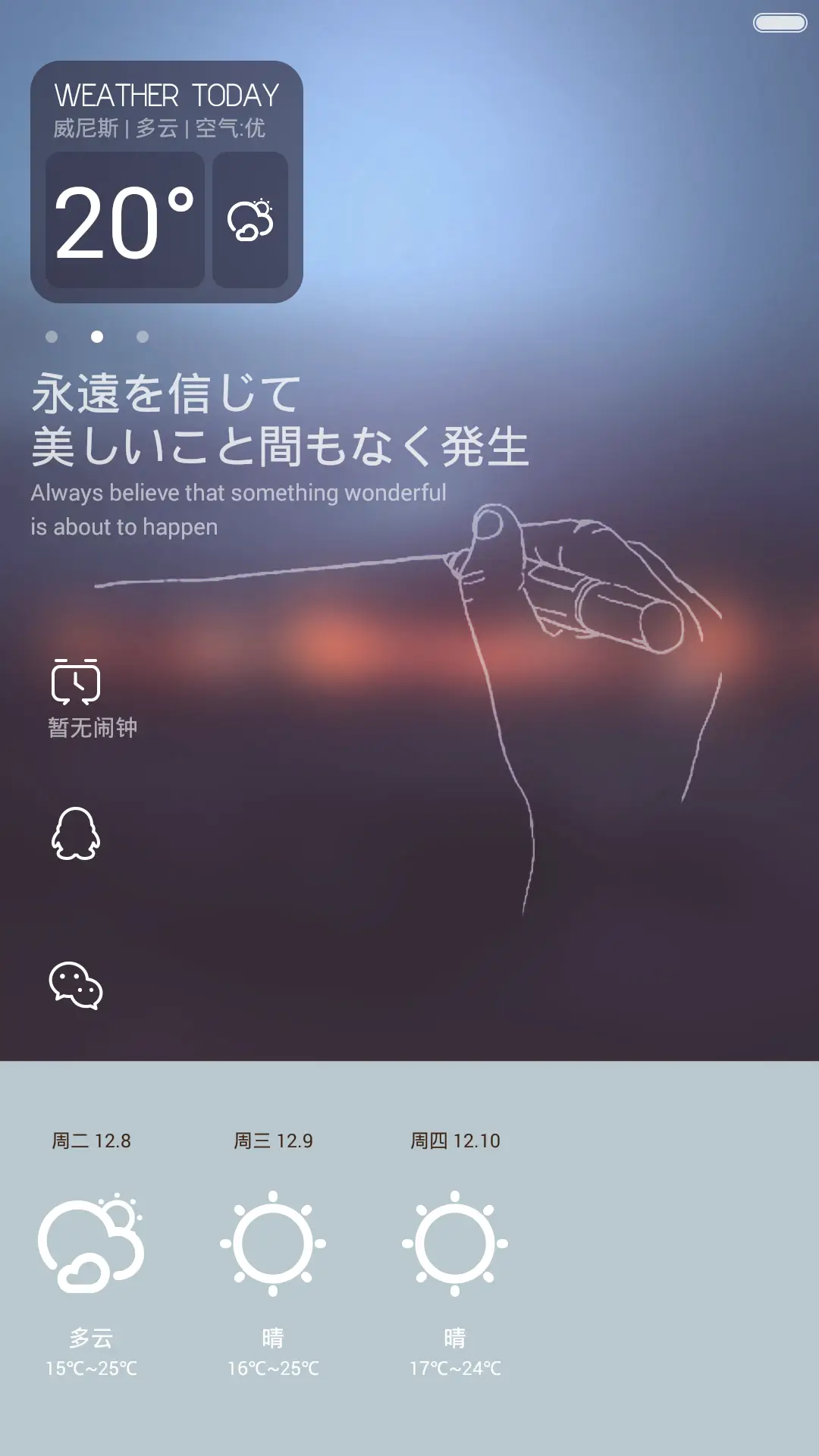 《影·色》 标准版 - Screenshot 2