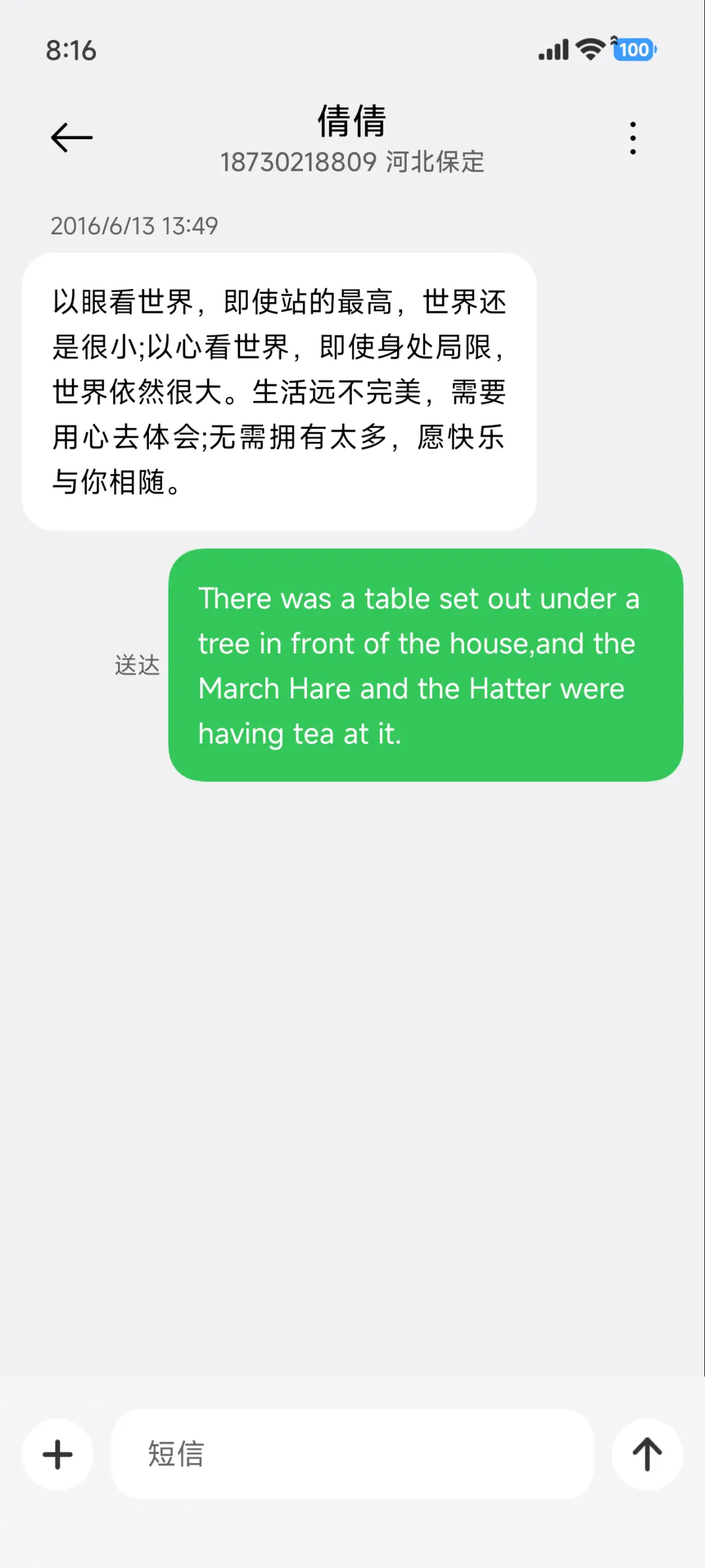 光栅换季 锁屏卡片 - Screenshot 18