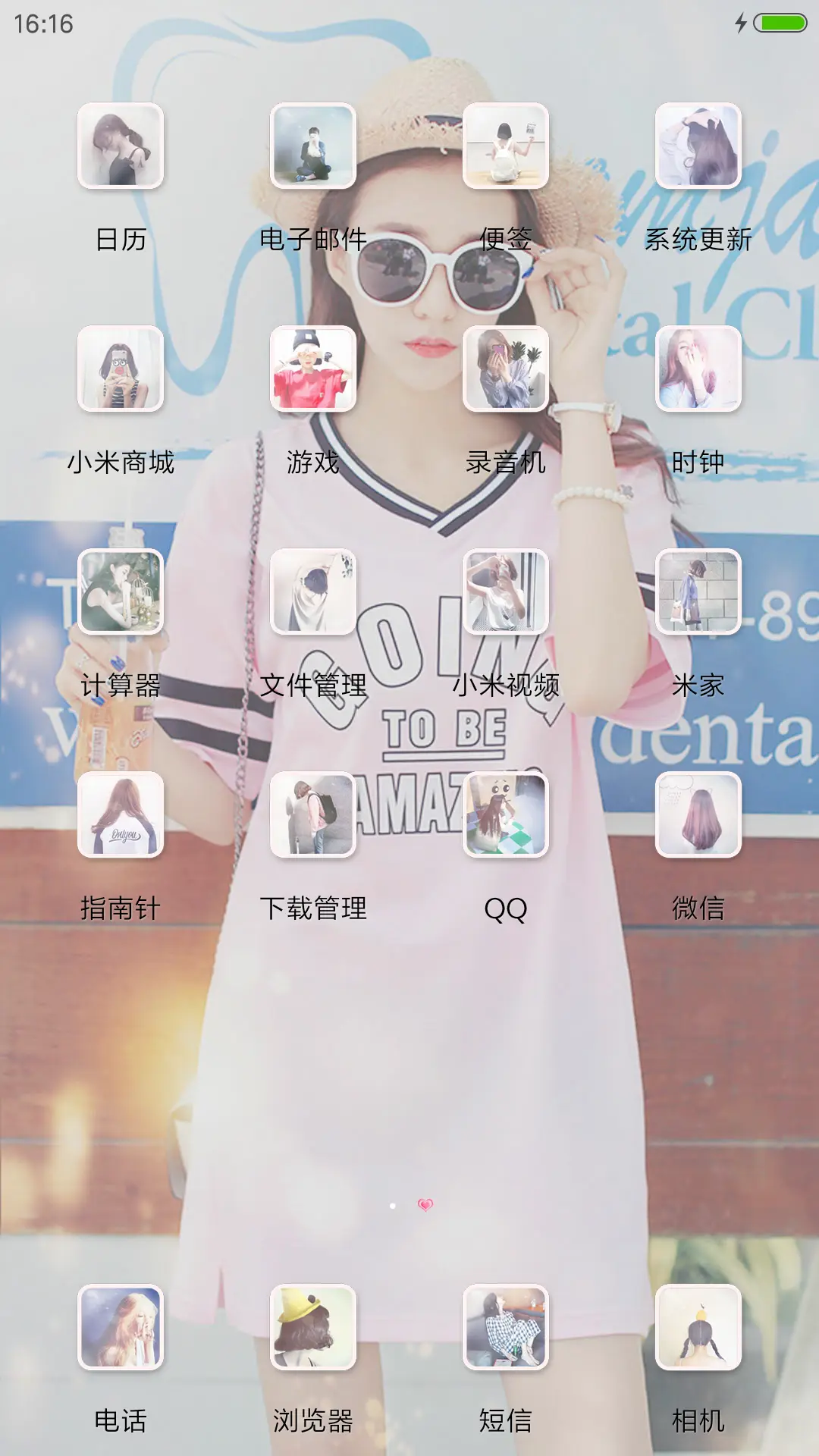 清新可爱小公举 - Screenshot 3