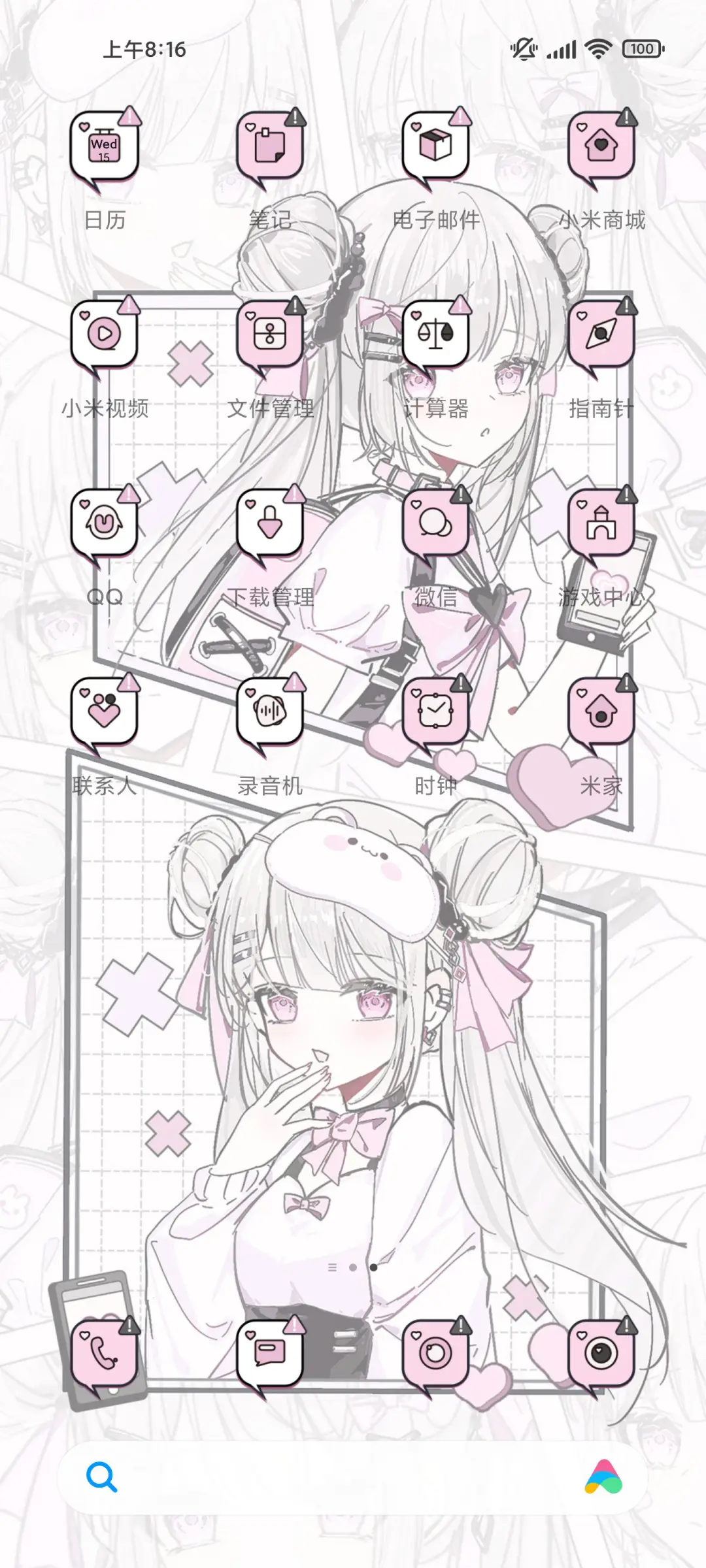 少女来电 恋爱至上 - Screenshot 4