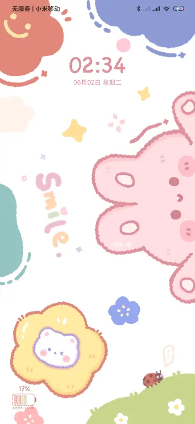 萌熊花花幼稚园 - Screenshot 2