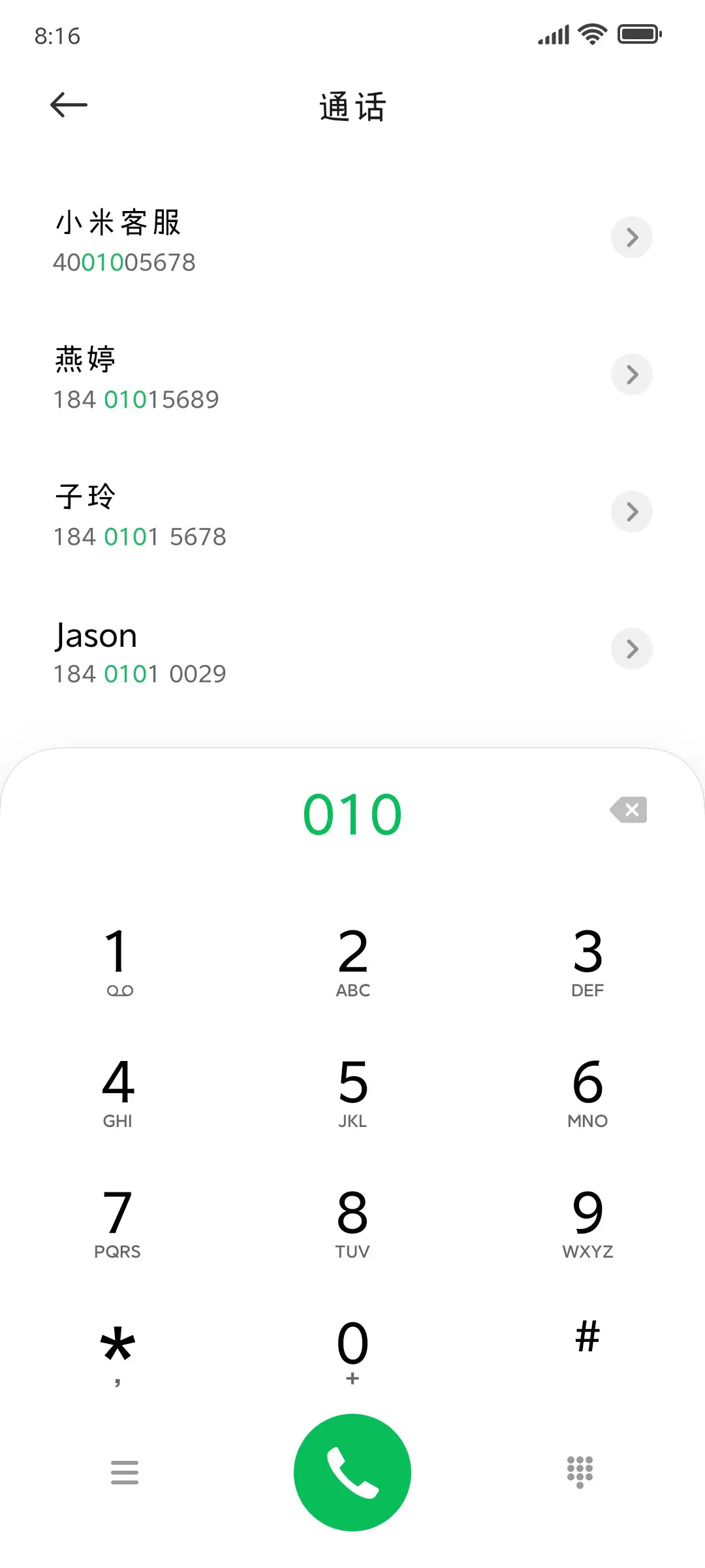 卿云直上 - Screenshot 1