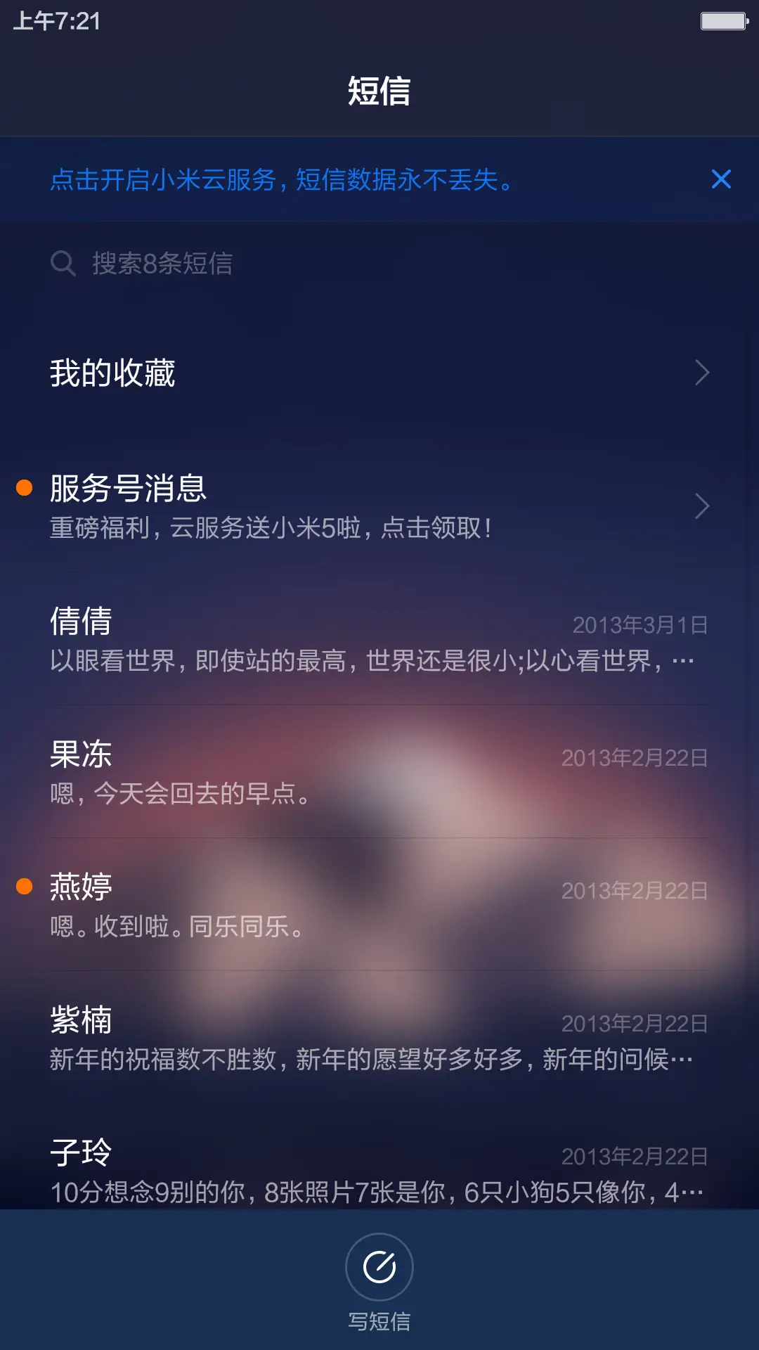 Simple Art - Screenshot 7