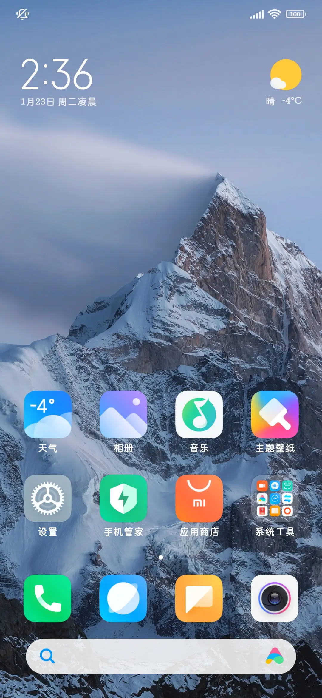 刷题必备高分好运圆 - Screenshot 5