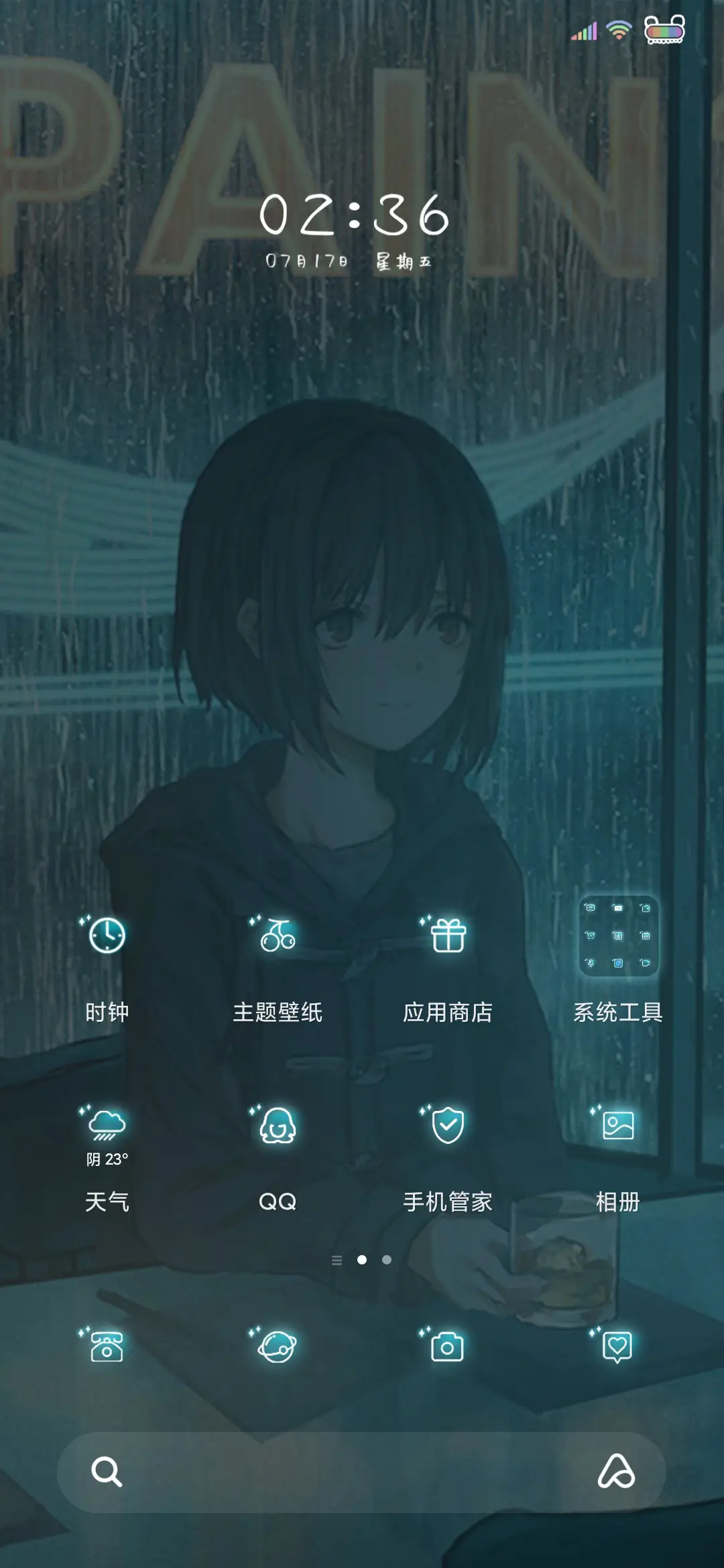 落入凡间的天使 - Screenshot 4