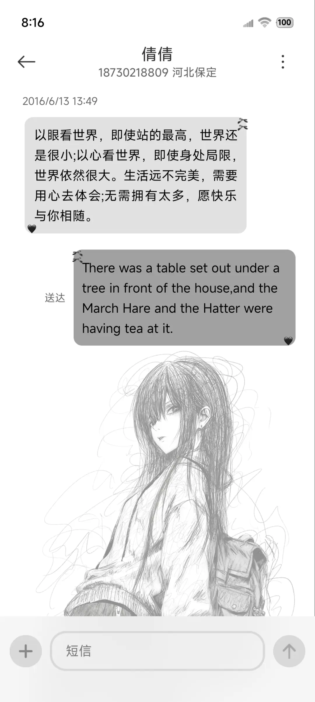 简约甜酷黑白少女 - Screenshot 8