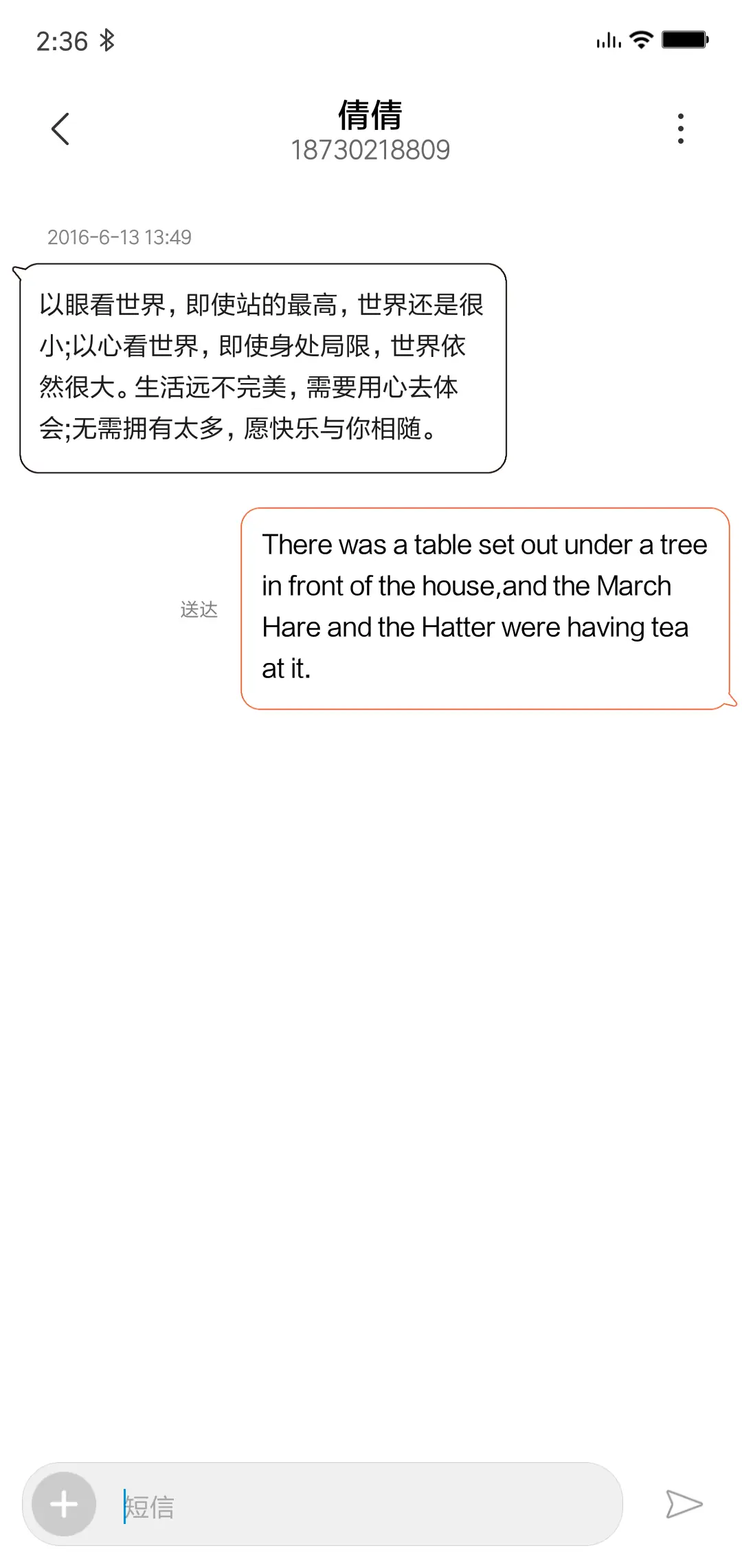 simpleNPro - Screenshot 8