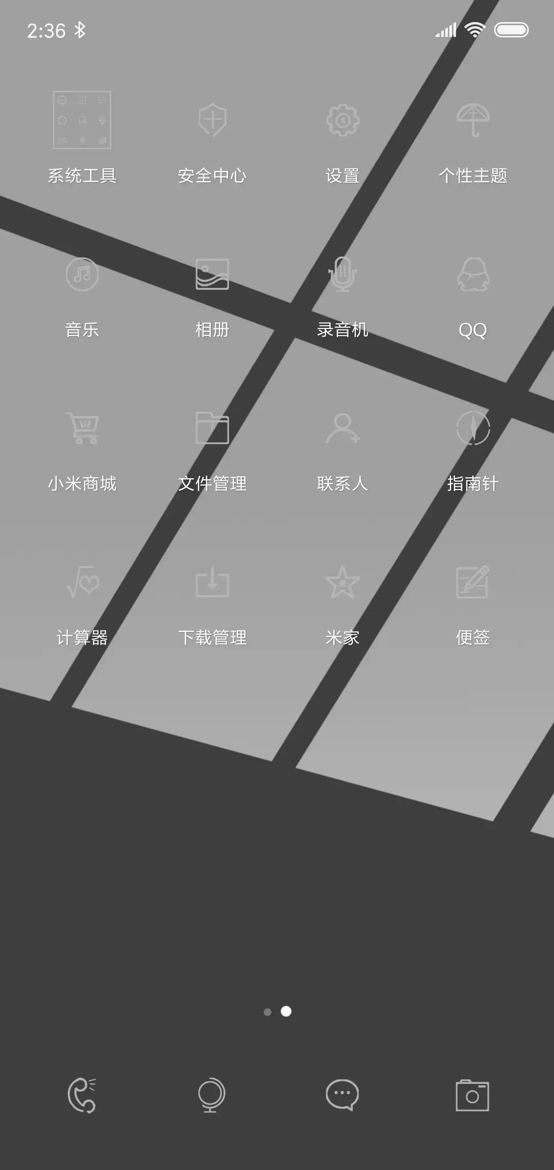 脱贫脱单 - Screenshot 3
