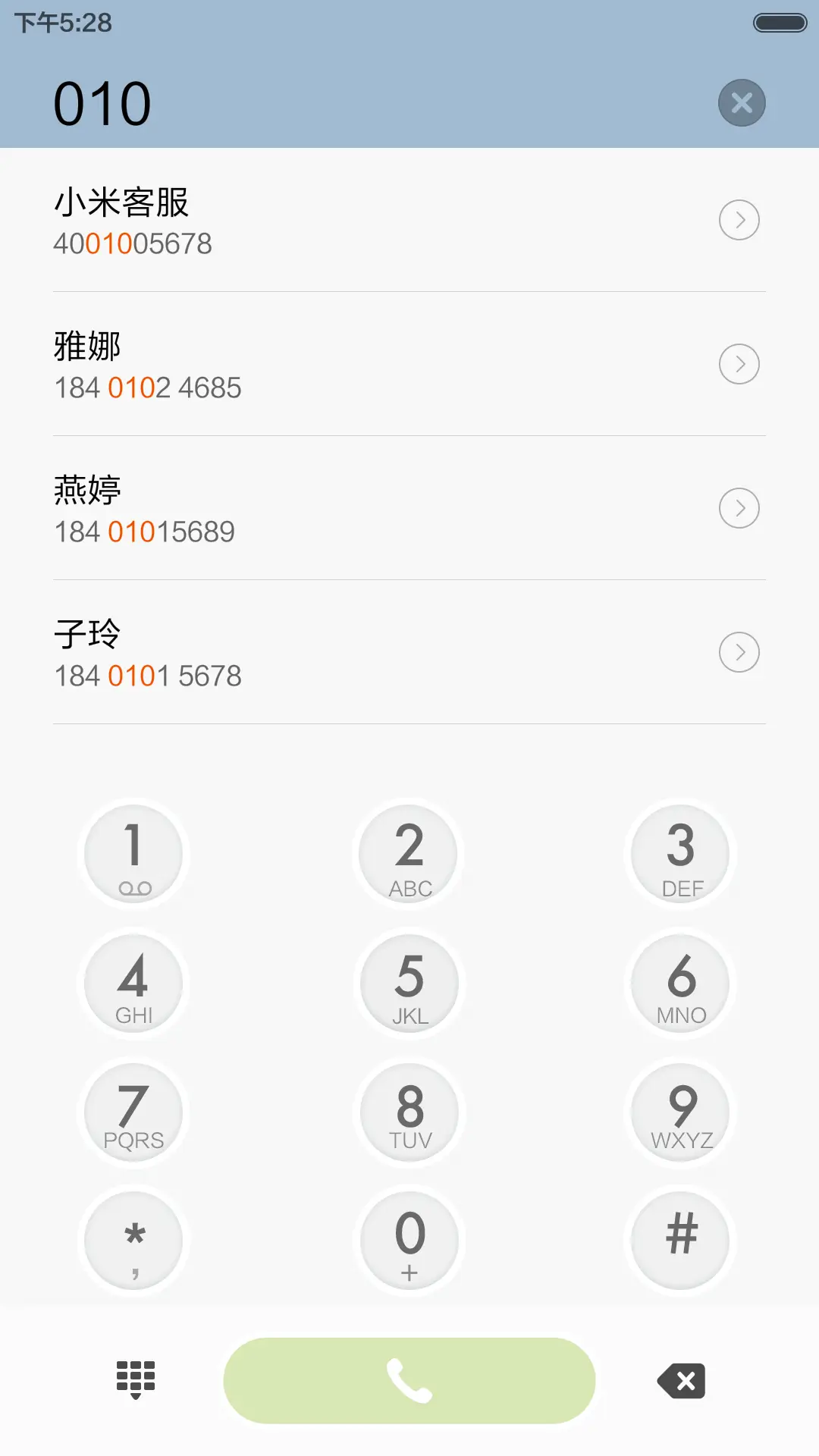 时光旅者 - Screenshot 6