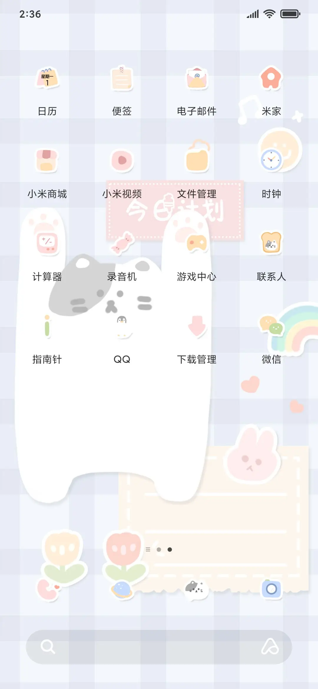 猫猫便利贴 - Screenshot 3