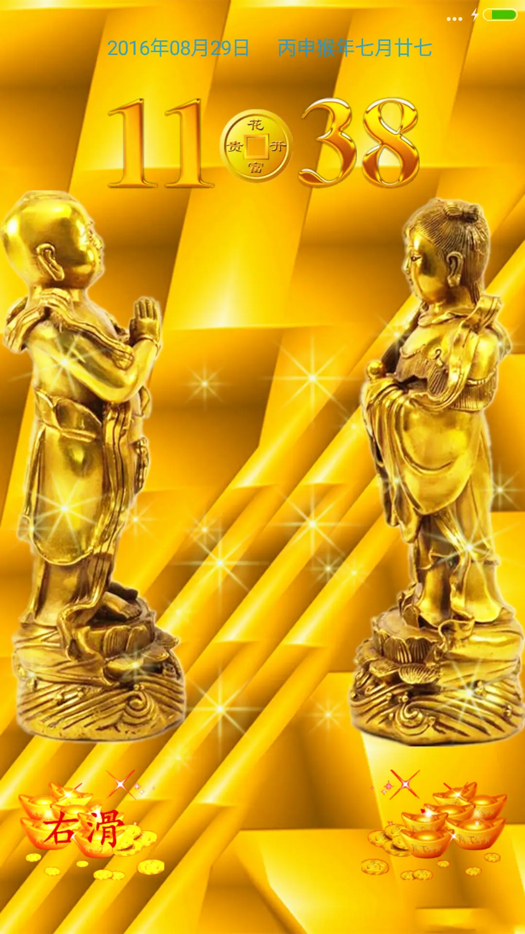 金童玉女（全动效+会说话）