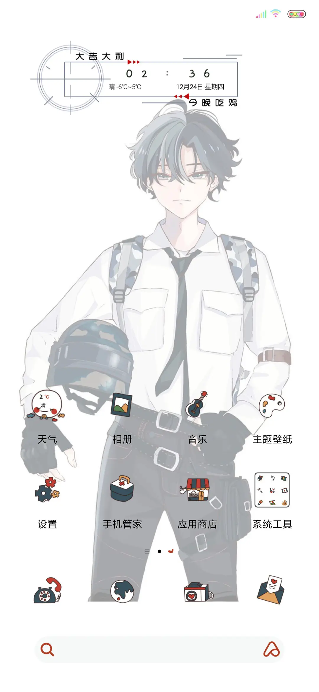 王者狙击 - Screenshot 2