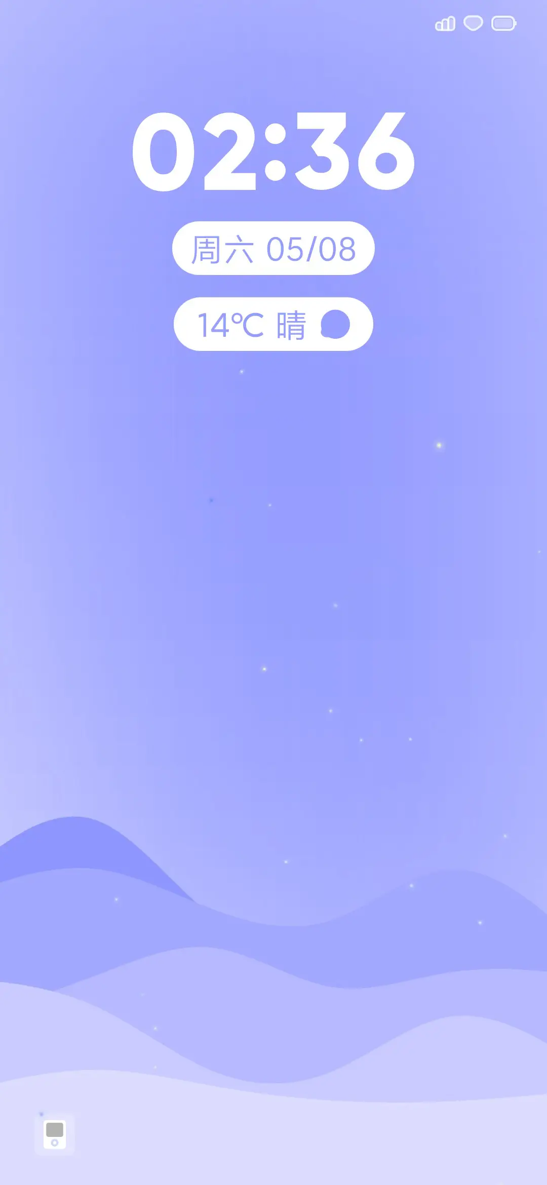 蝉啸 - Screenshot 2