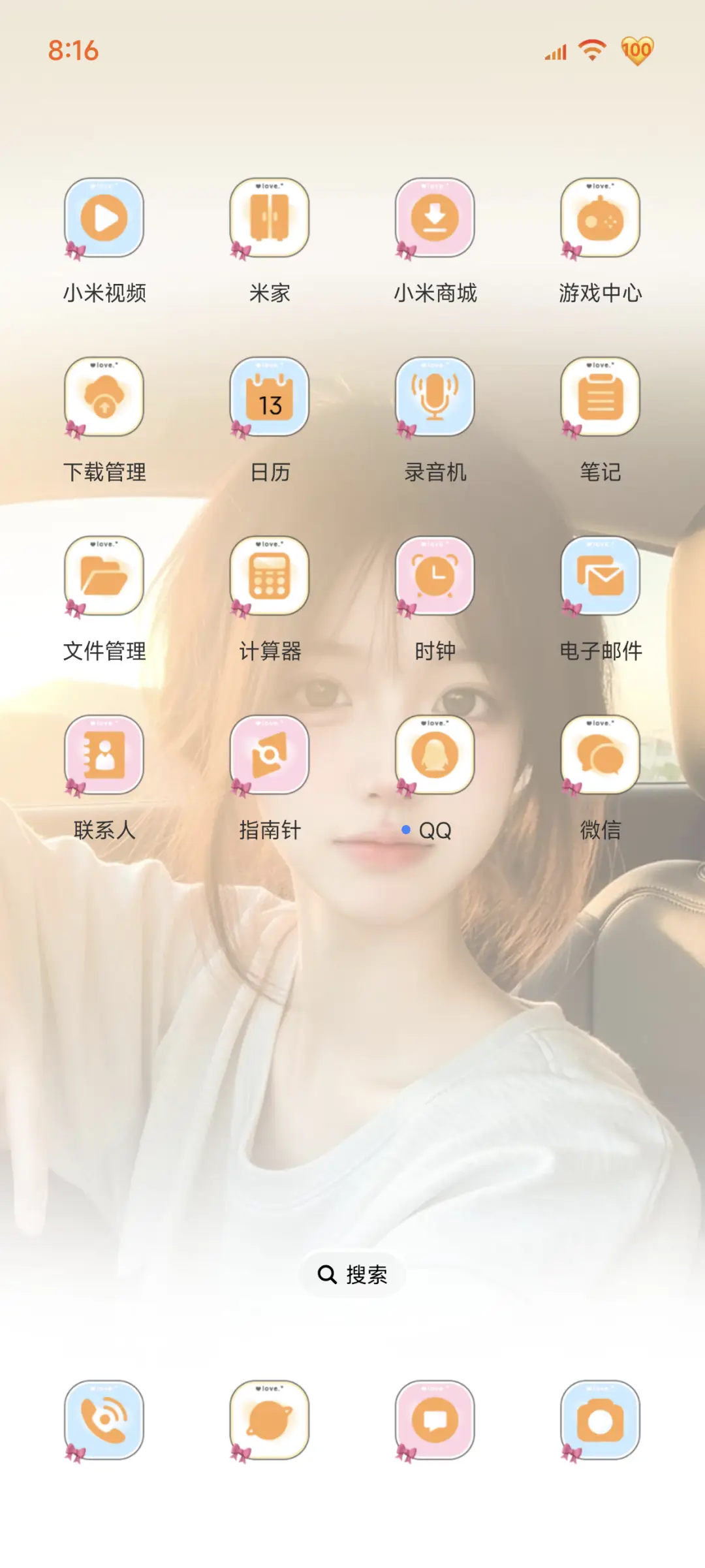 氛围感 心动时分 - Screenshot 7
