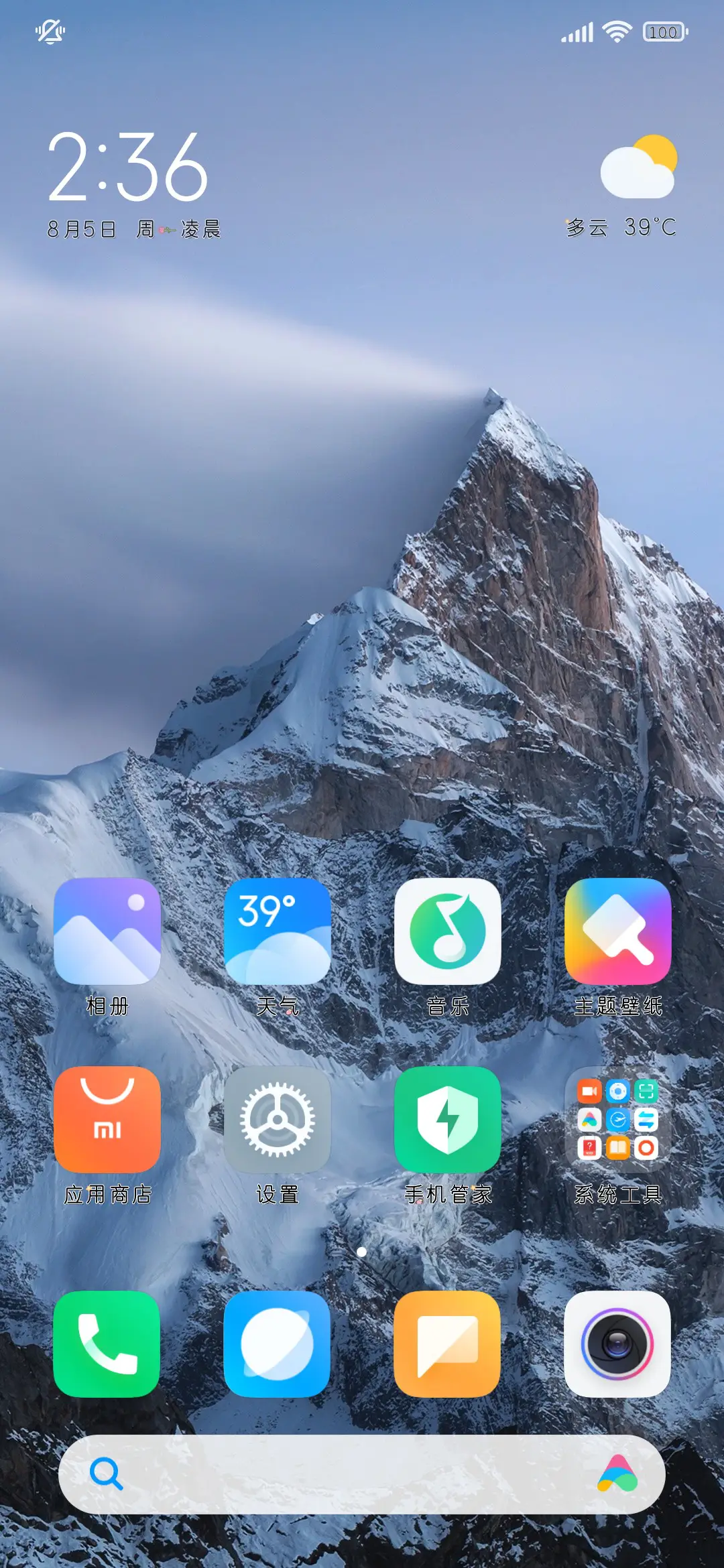 星星甜兔的乐园 - Screenshot 5