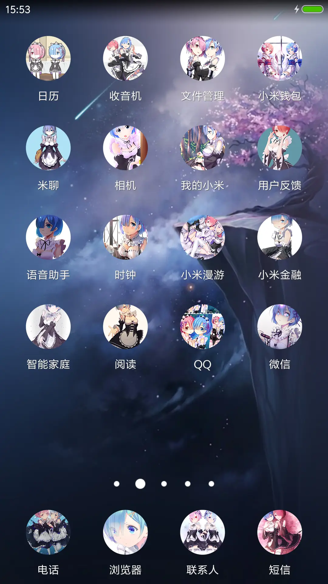 【限时特惠】蕾姆X拉姆（多重特效+音效重力+自由桌面) - Screenshot 3