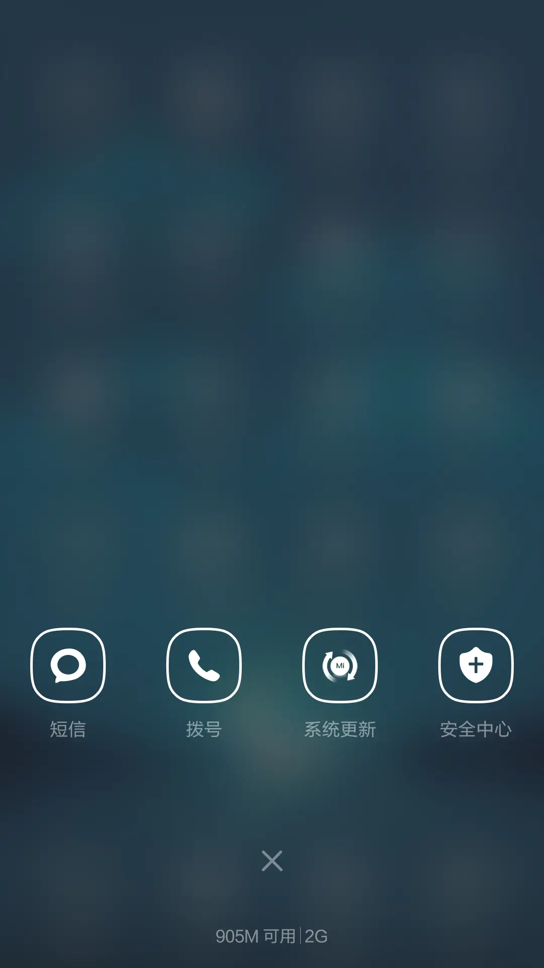 (好评返现+流星特效)Now Me(头像自定义+自由桌面) - Screenshot 7