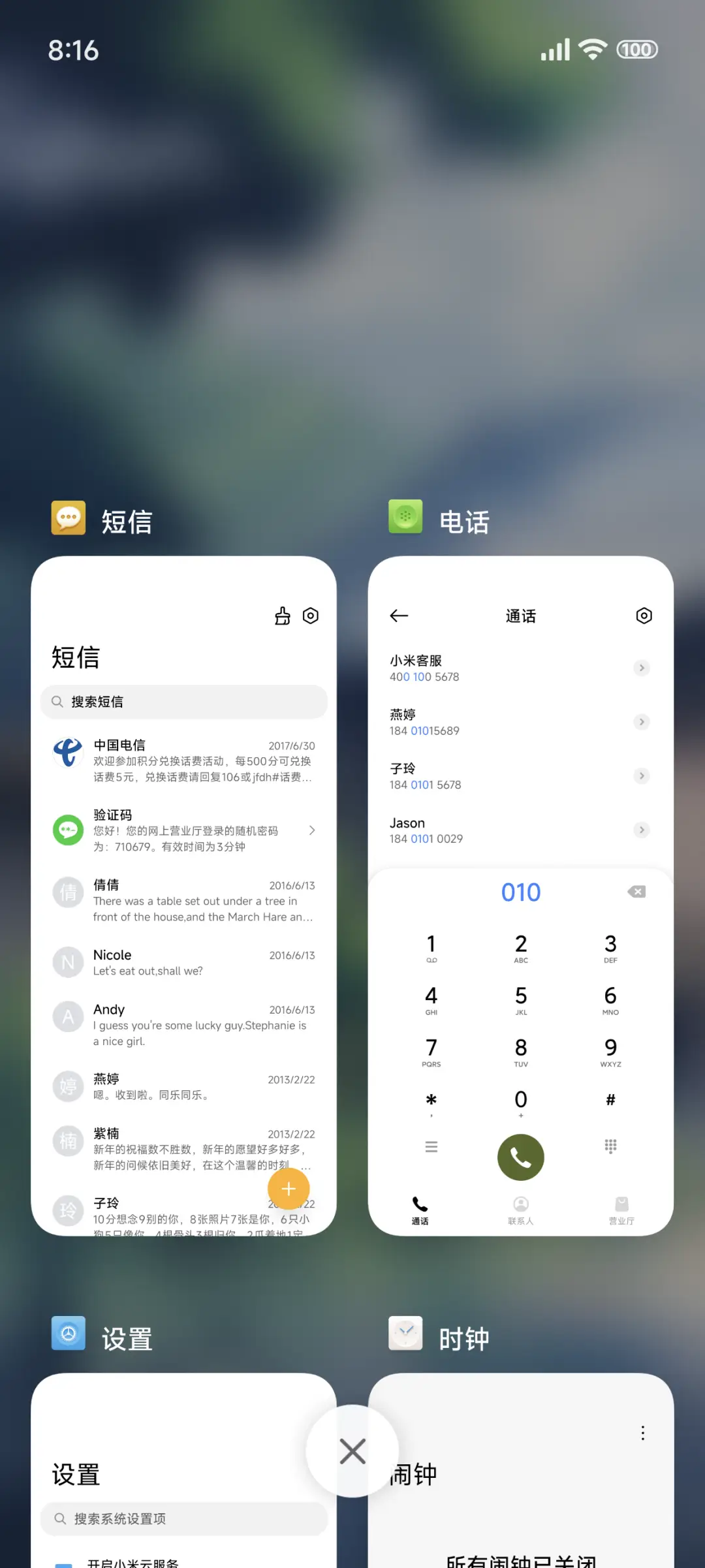雨中小屋 下雨特效 - Screenshot 4