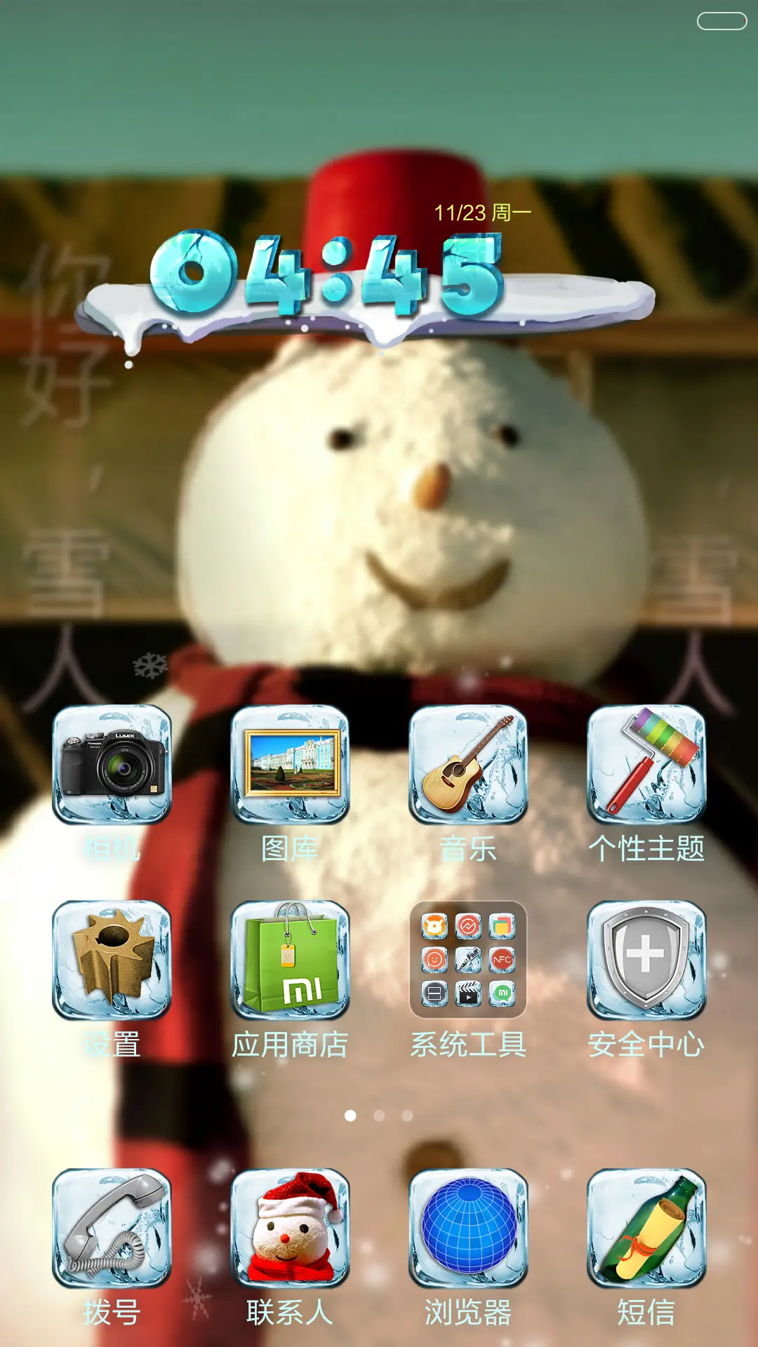 你好，雪人（动态下雪效果）Hello, the snowman. - Screenshot 3