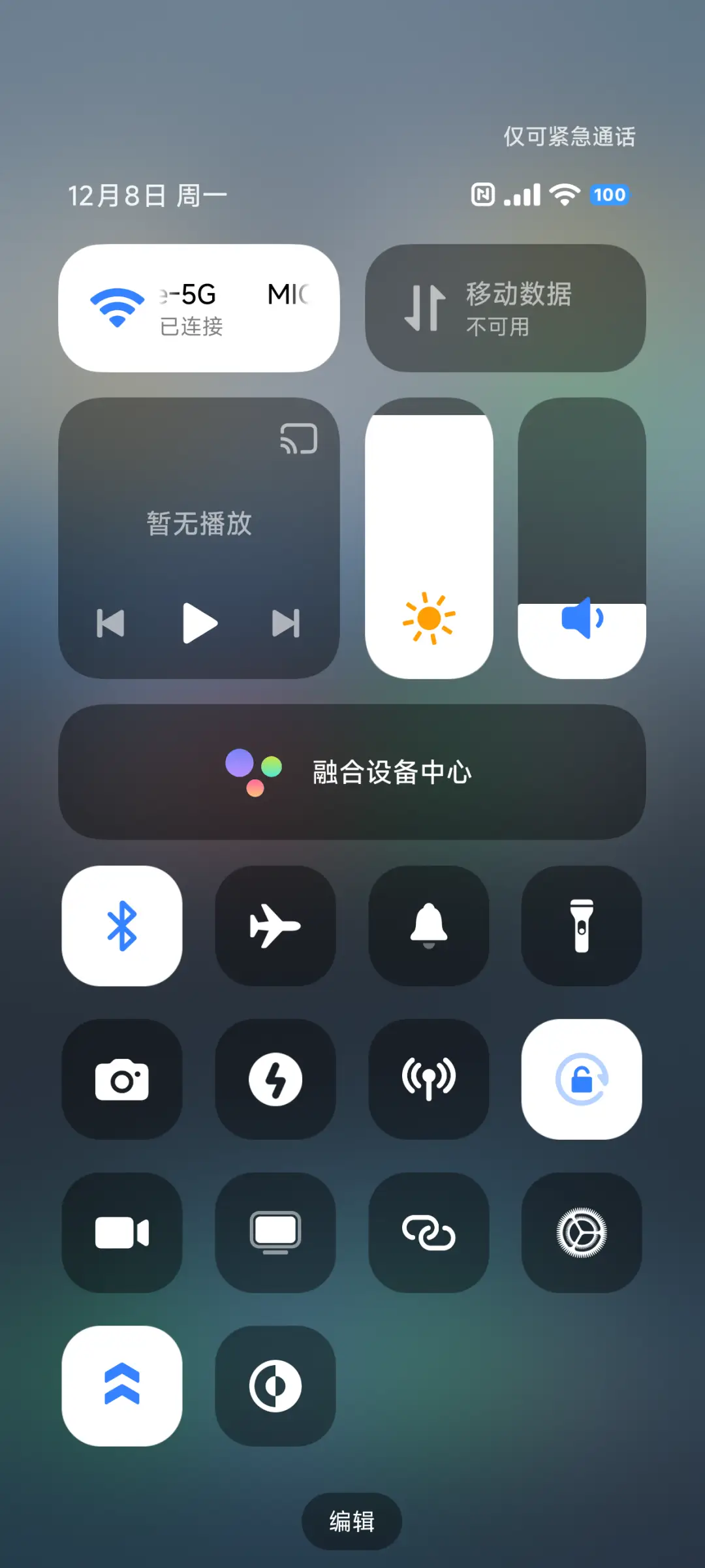 AP超级液态景深 - Screenshot 15