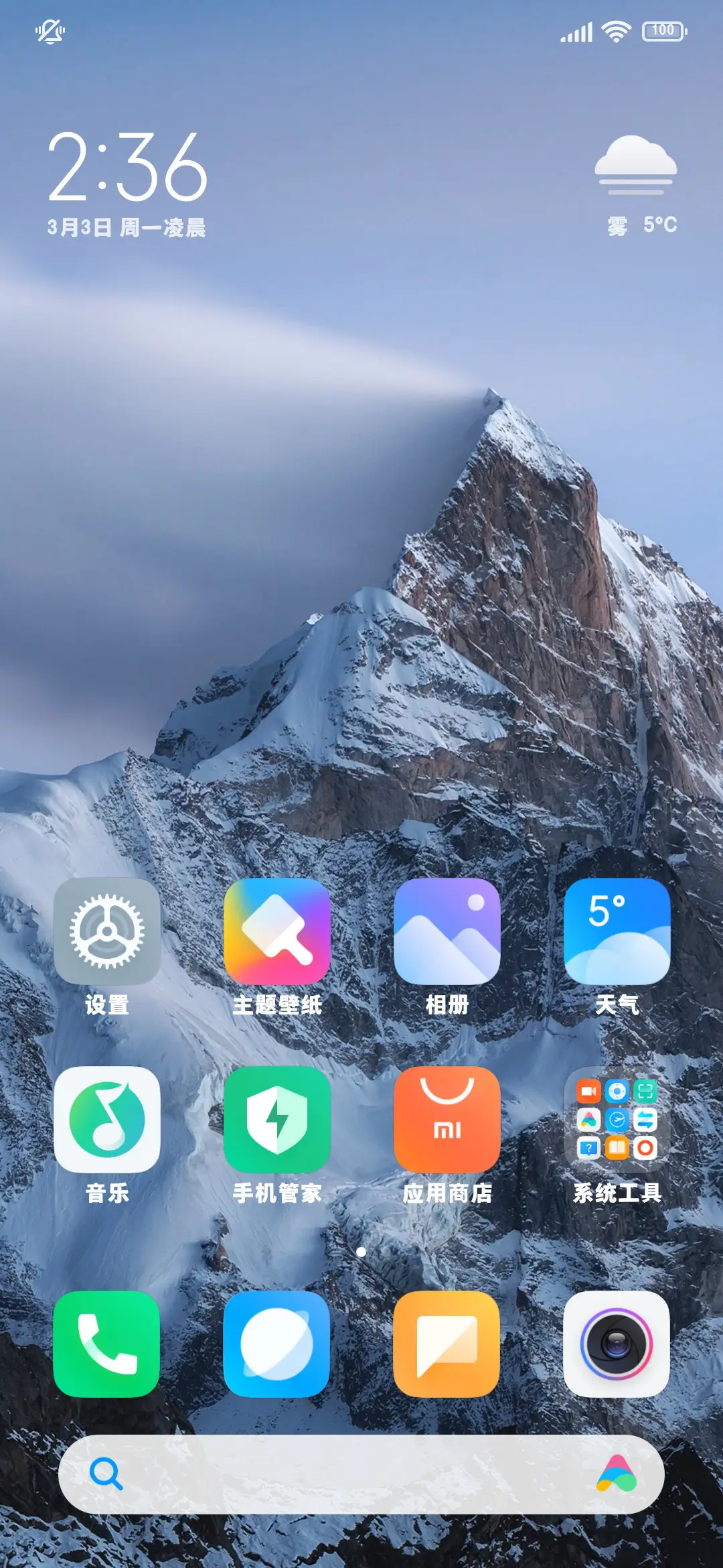 OS超粗缩小经典黑体 - Screenshot 5