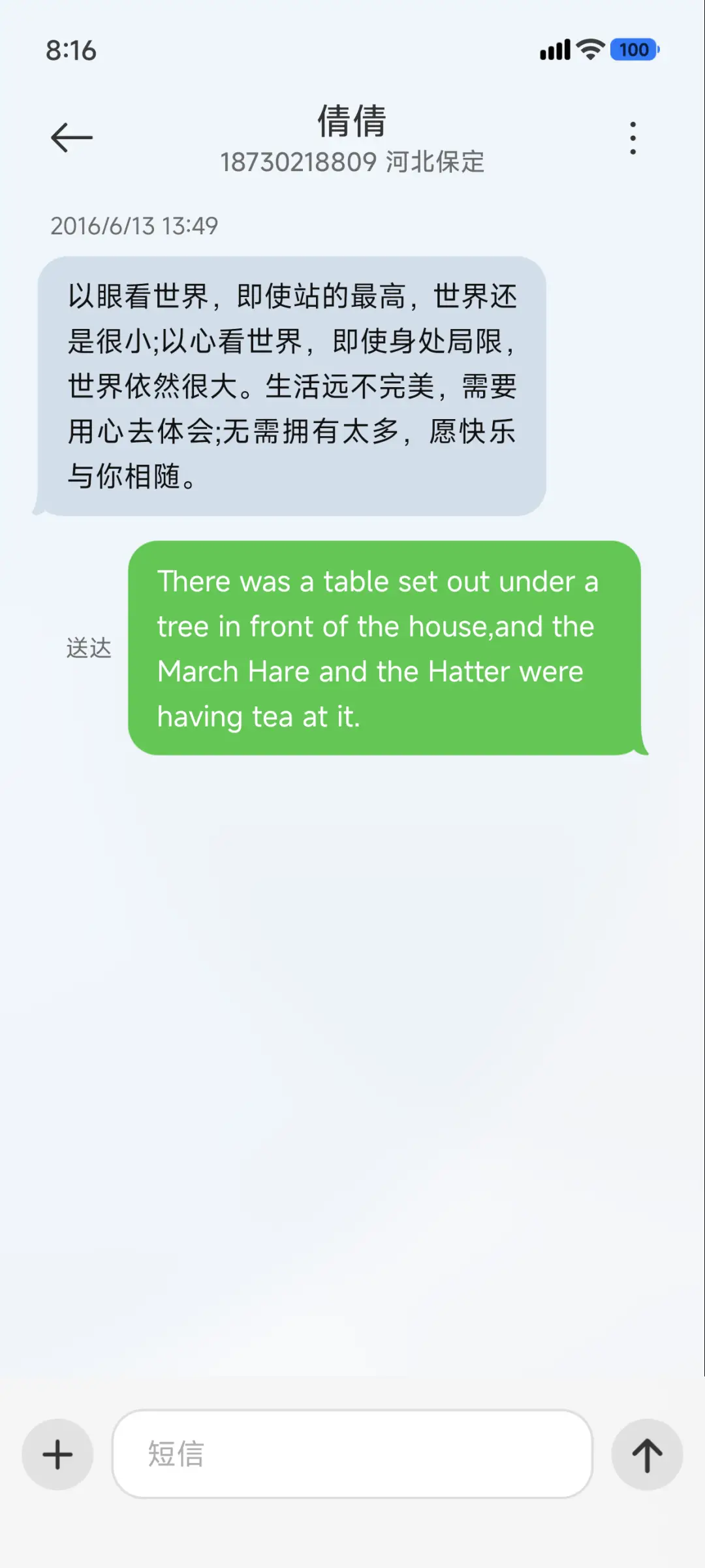 超前Pro26 - Screenshot 11
