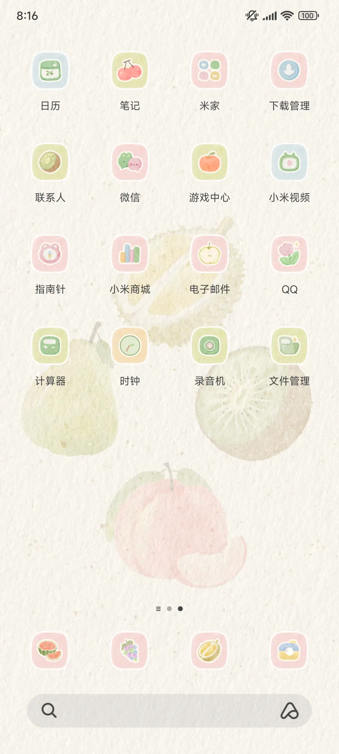 DIY水果派对 - Screenshot 3