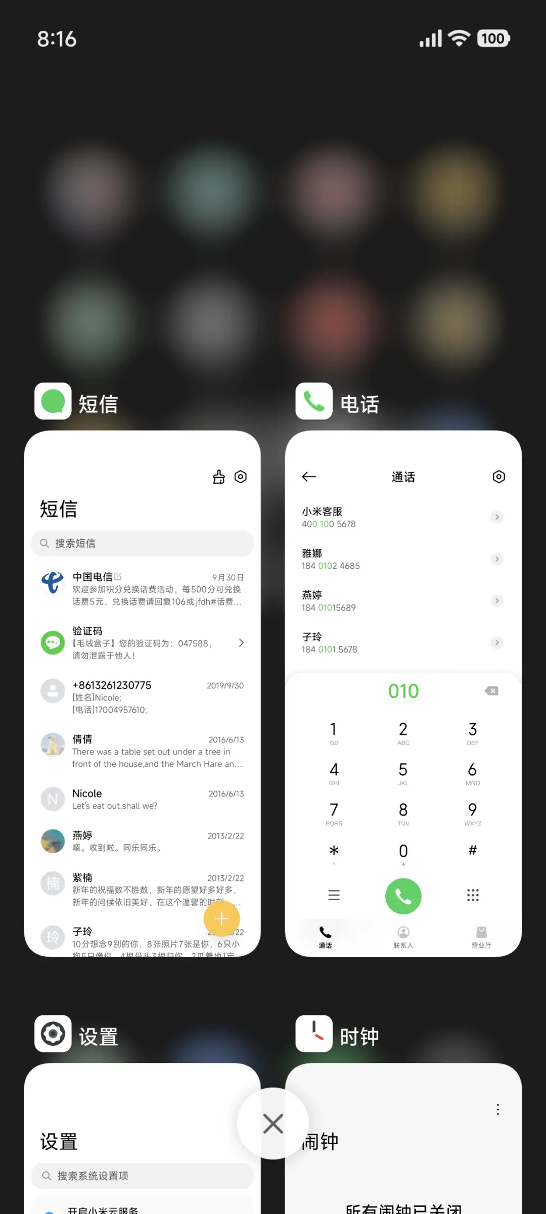 黑白Pro - Screenshot 5