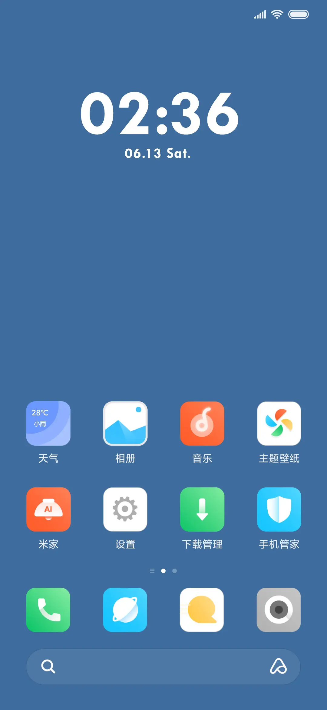 轻·简 - Screenshot 4