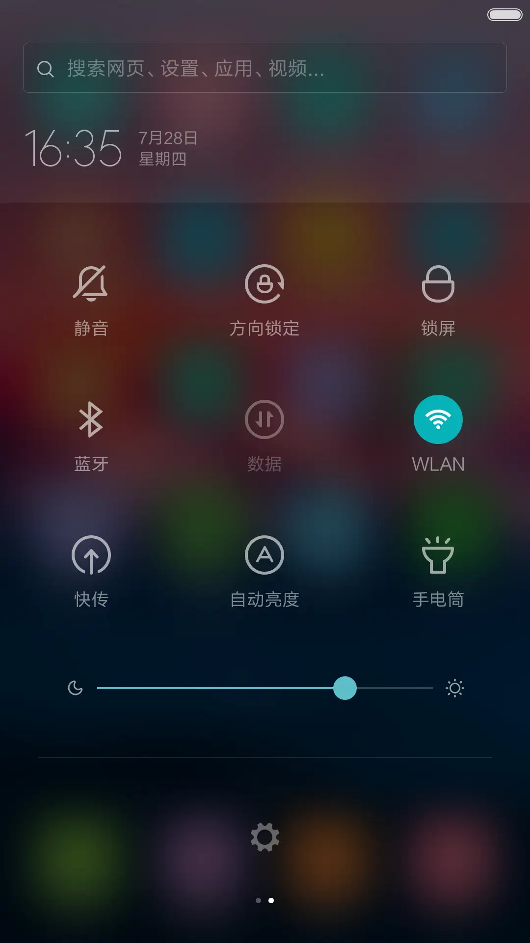 夕阳下的雪山 - Screenshot 5