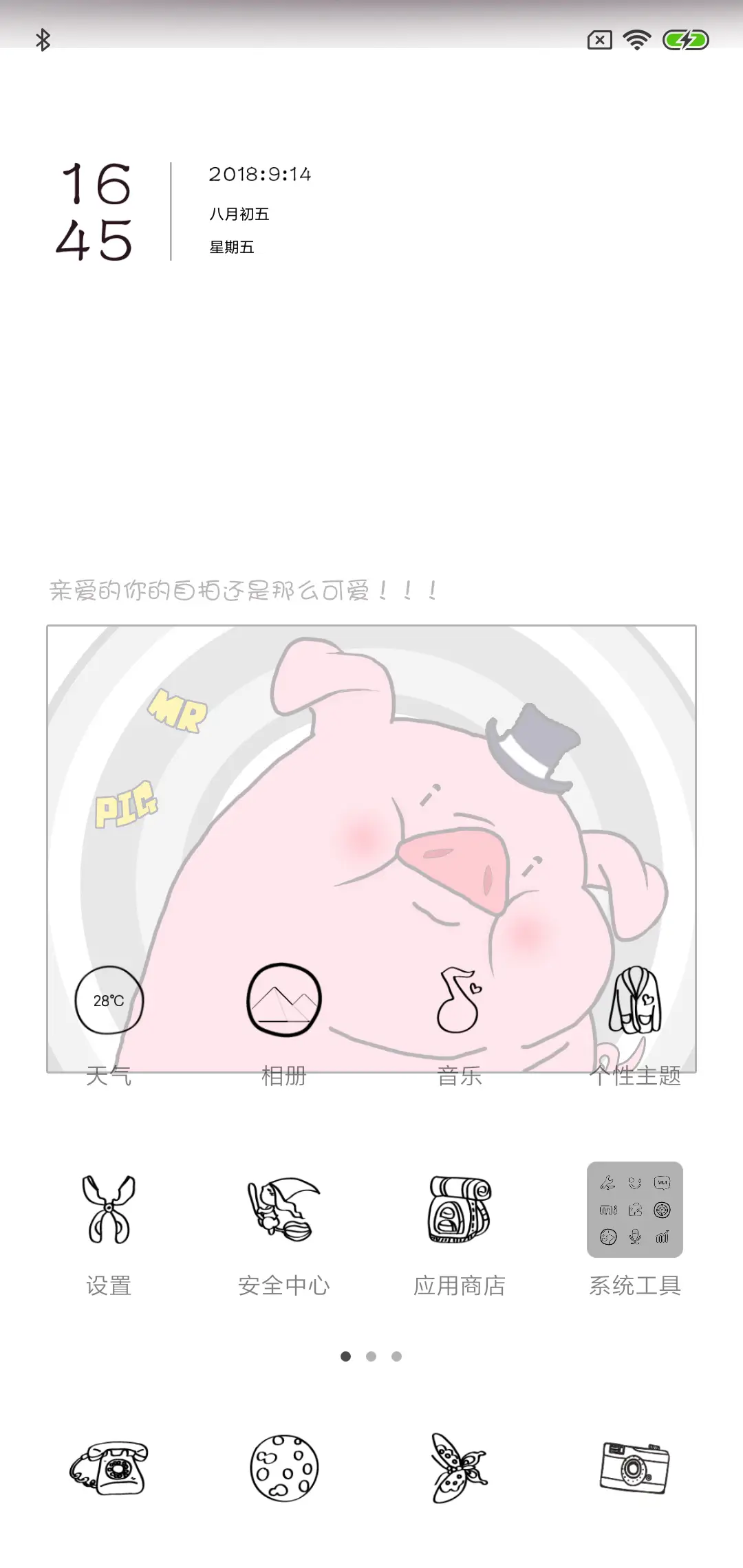 C 自拍照 - Screenshot 2