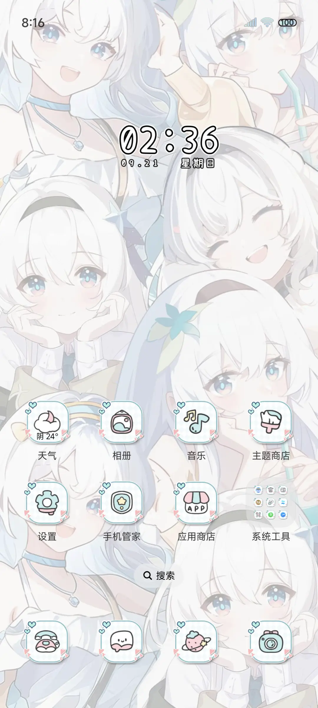 稚梦仙女 舞动风云 - Screenshot 2