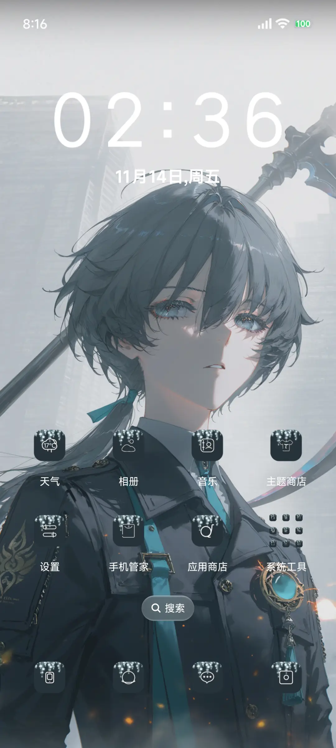 超级景深二次元 - Screenshot 2